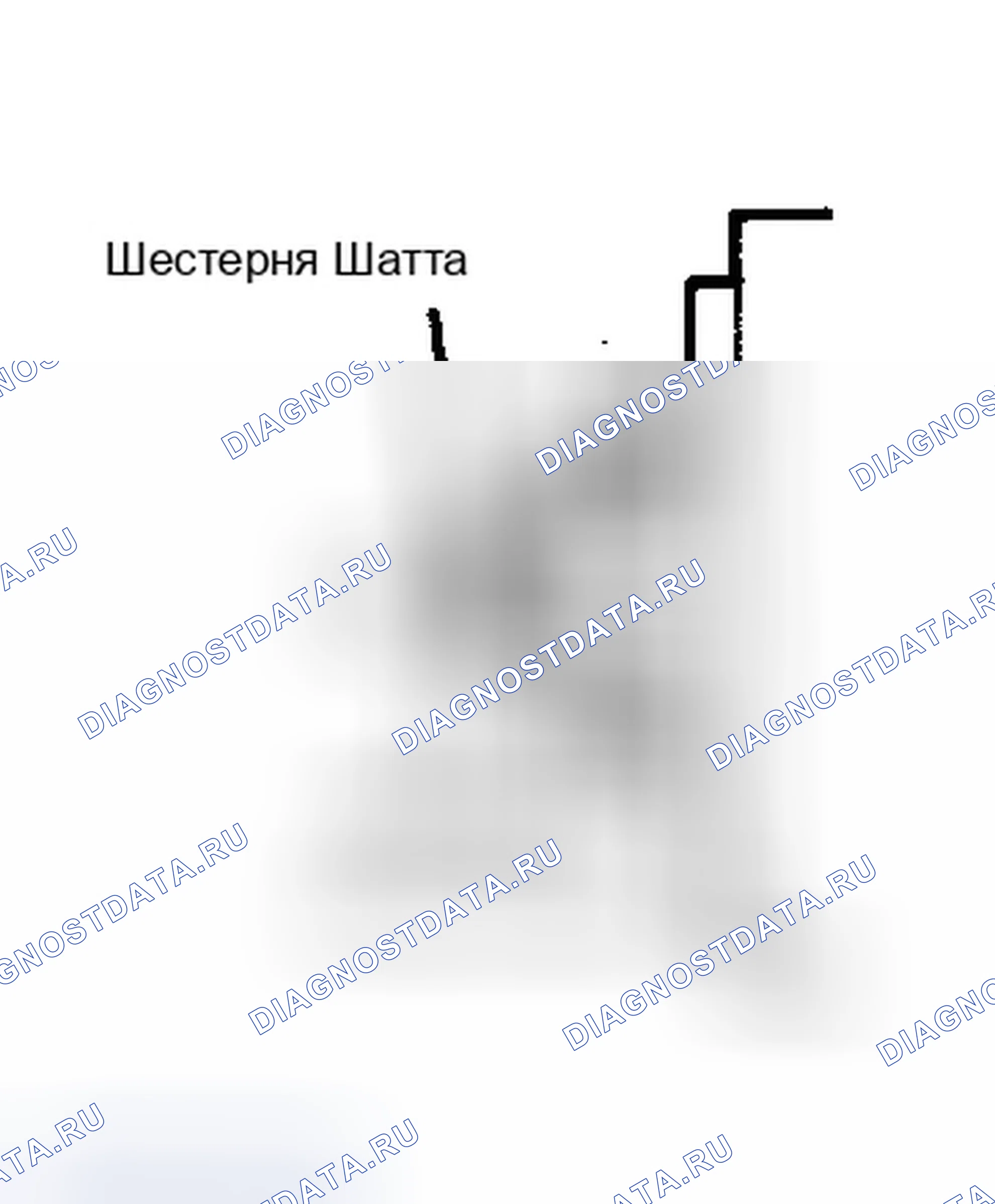 Рис. 15: Проверка зазора между шестернями. Ford Ranger 