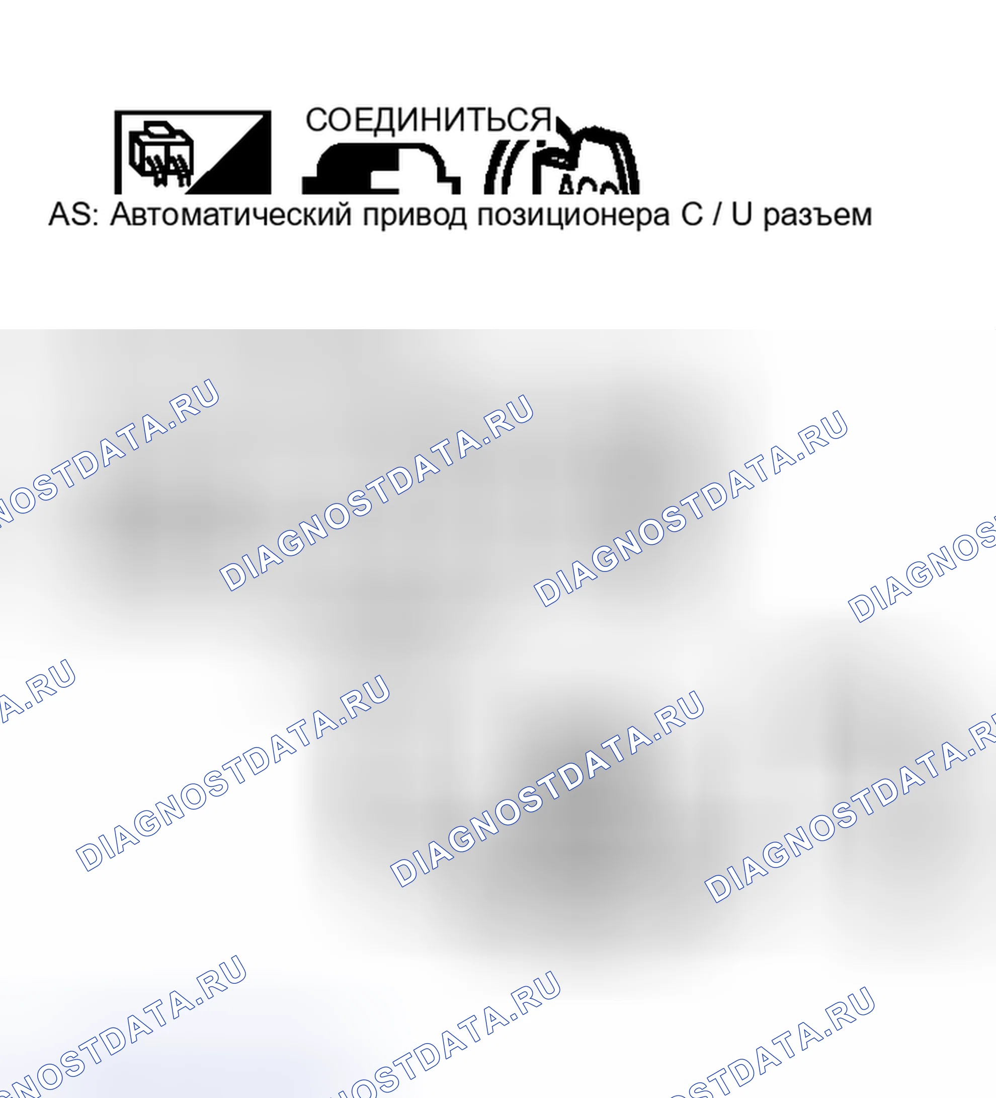 Рис. 114. Nissan Murano Z50