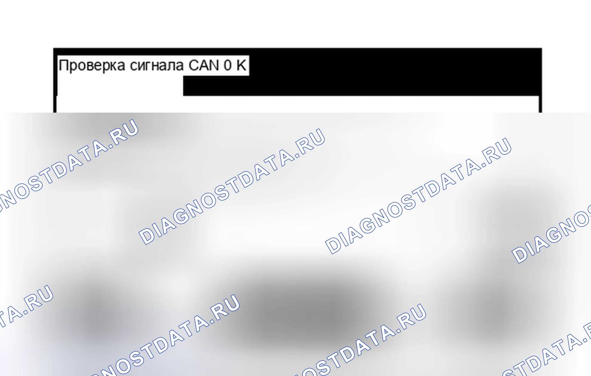 Рис. 431. Toyota Land Cruiser 200 рестайлинг
