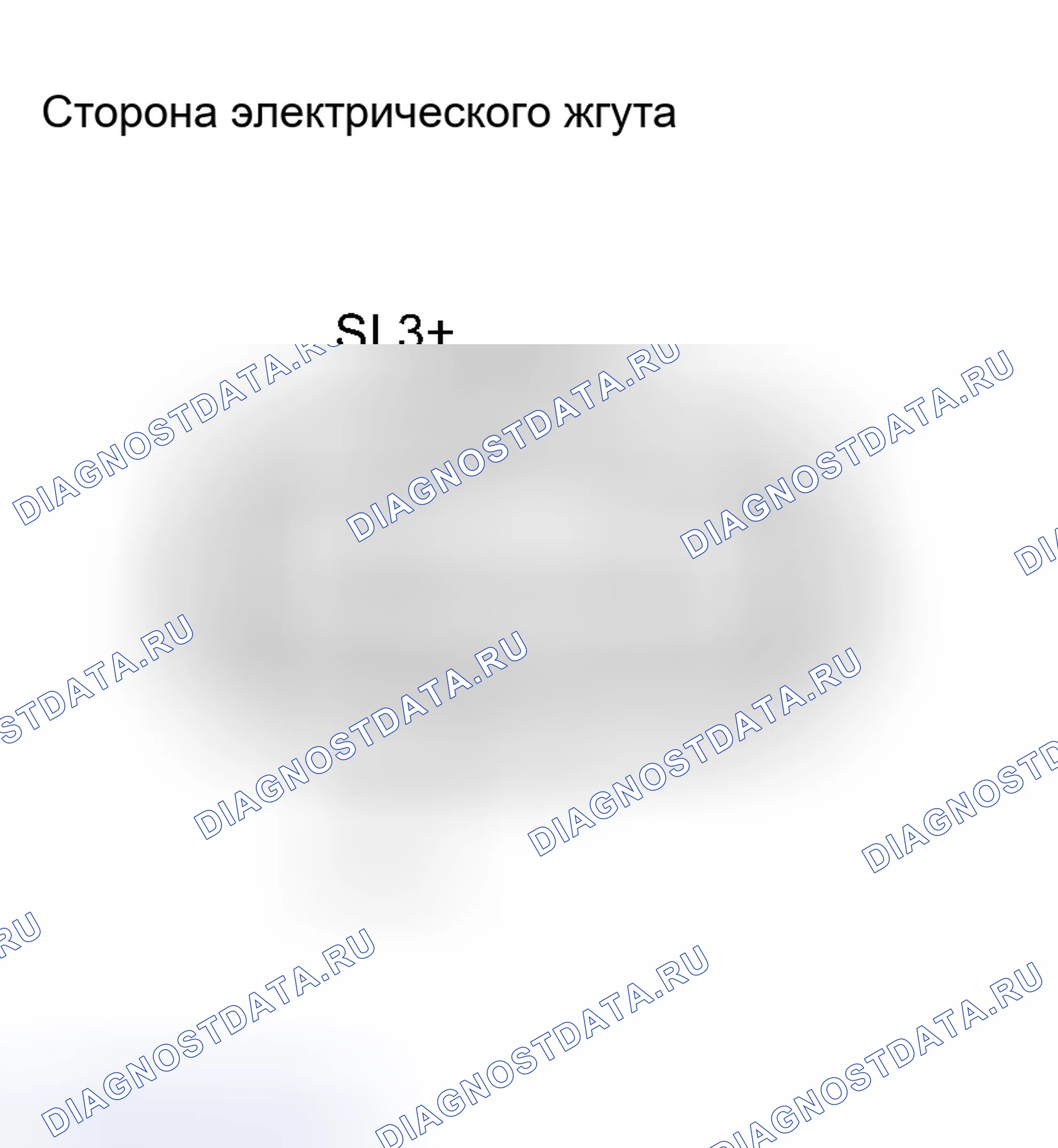 Рис. 2417: ПРОЦЕДУРА КОНТРОЛЯ. Toyota RAV4 III
