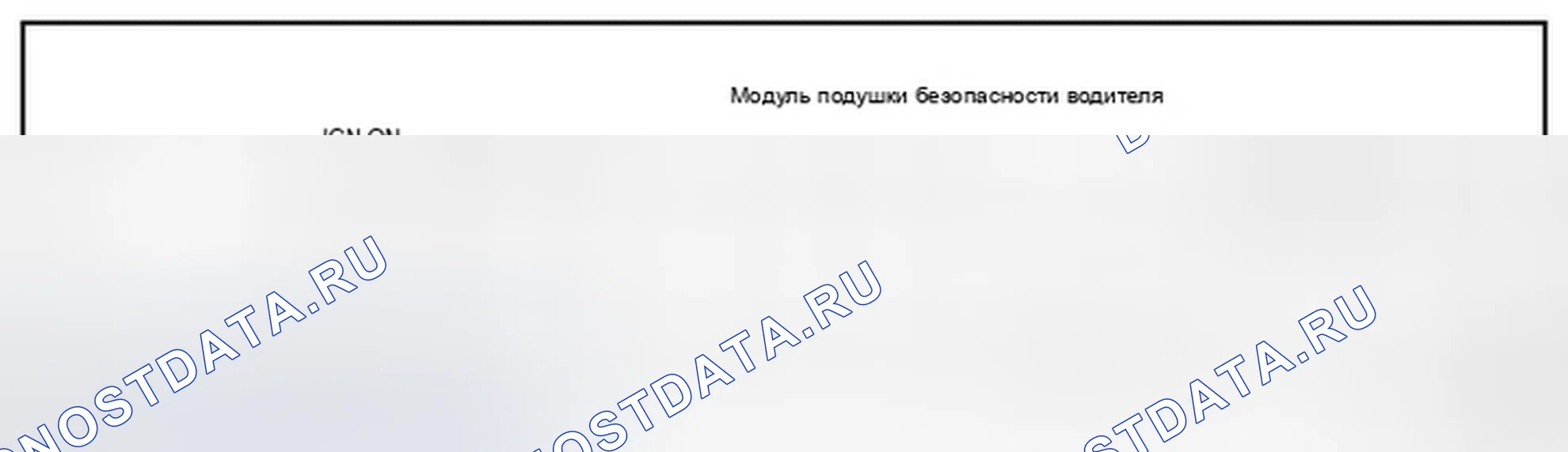 Рис. 96: Передняя подсистема. Infiniti QX60 I
