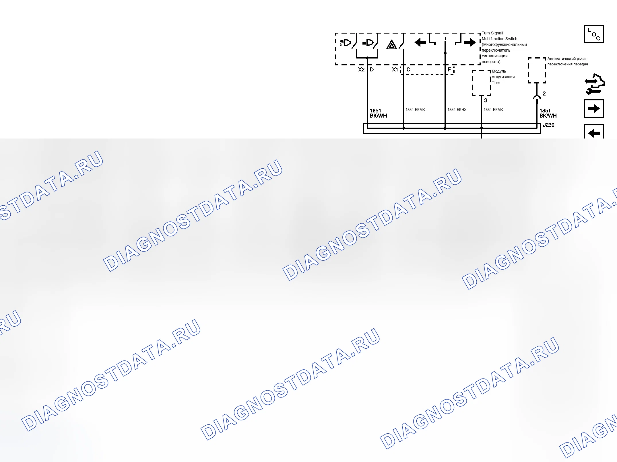 Рис. 43. Chevrolet Silverado 3500 HD 