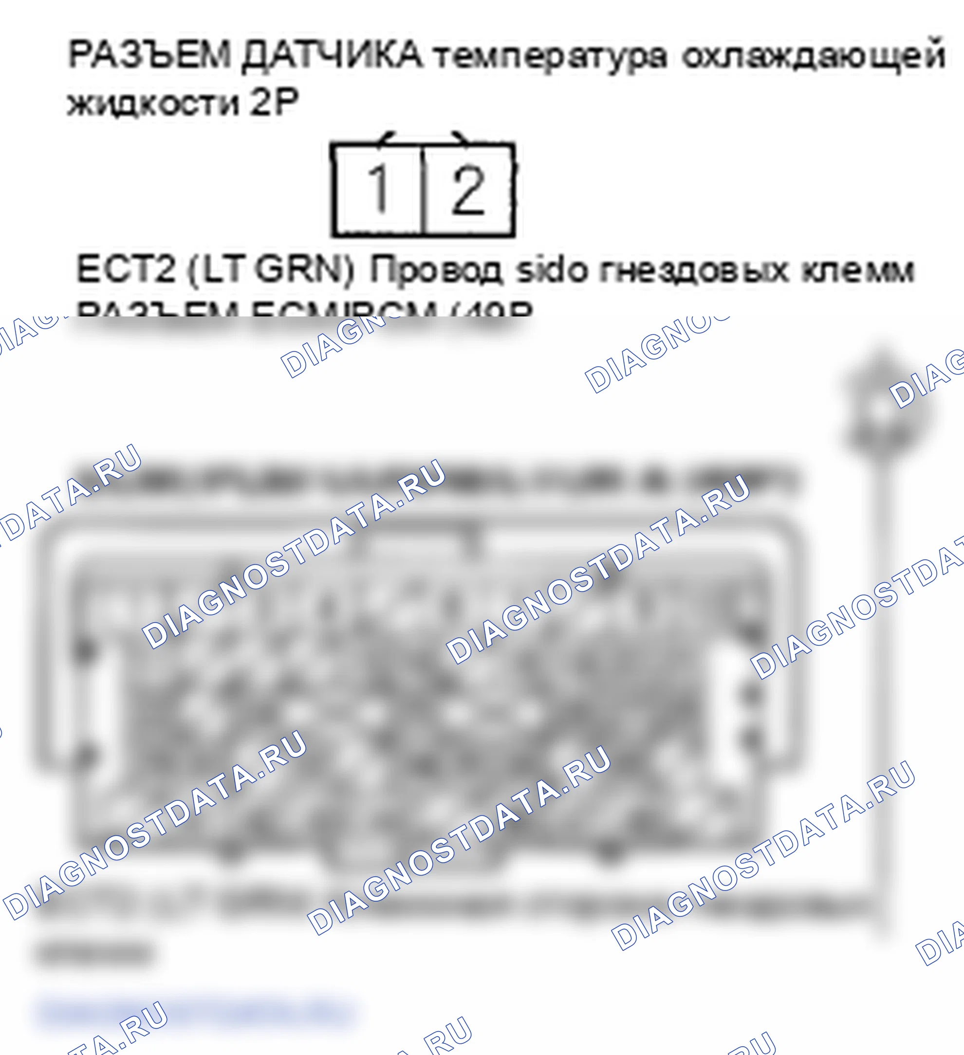 Рис. 234. Honda Fit GE