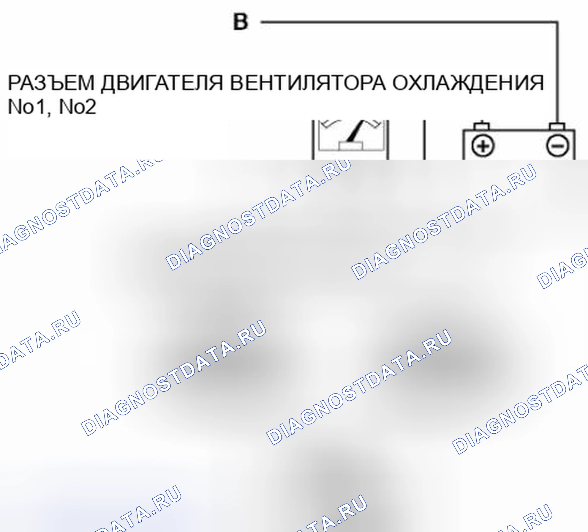 Рис. 19: Проверка деталей. Honda Civic IX рестайлинг