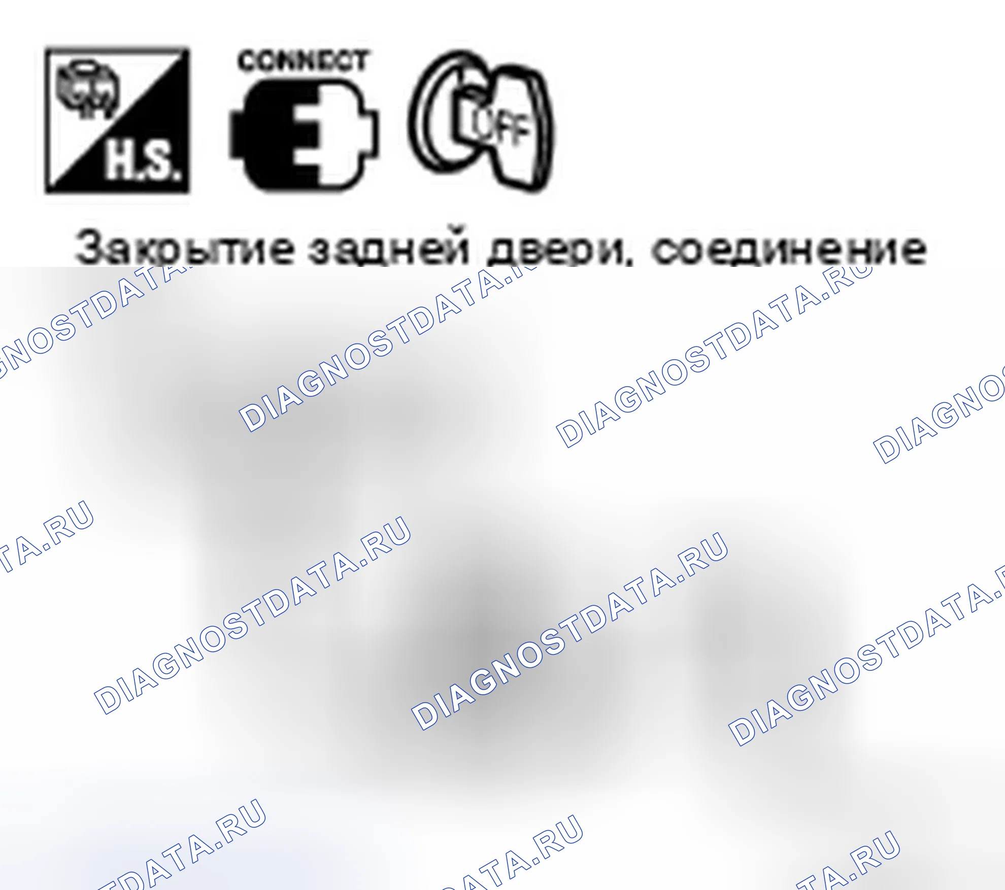 Рис. 104: Проверка датчика разблокировки (без интеллектуального ключа). Infiniti FX35 I рестайлинг