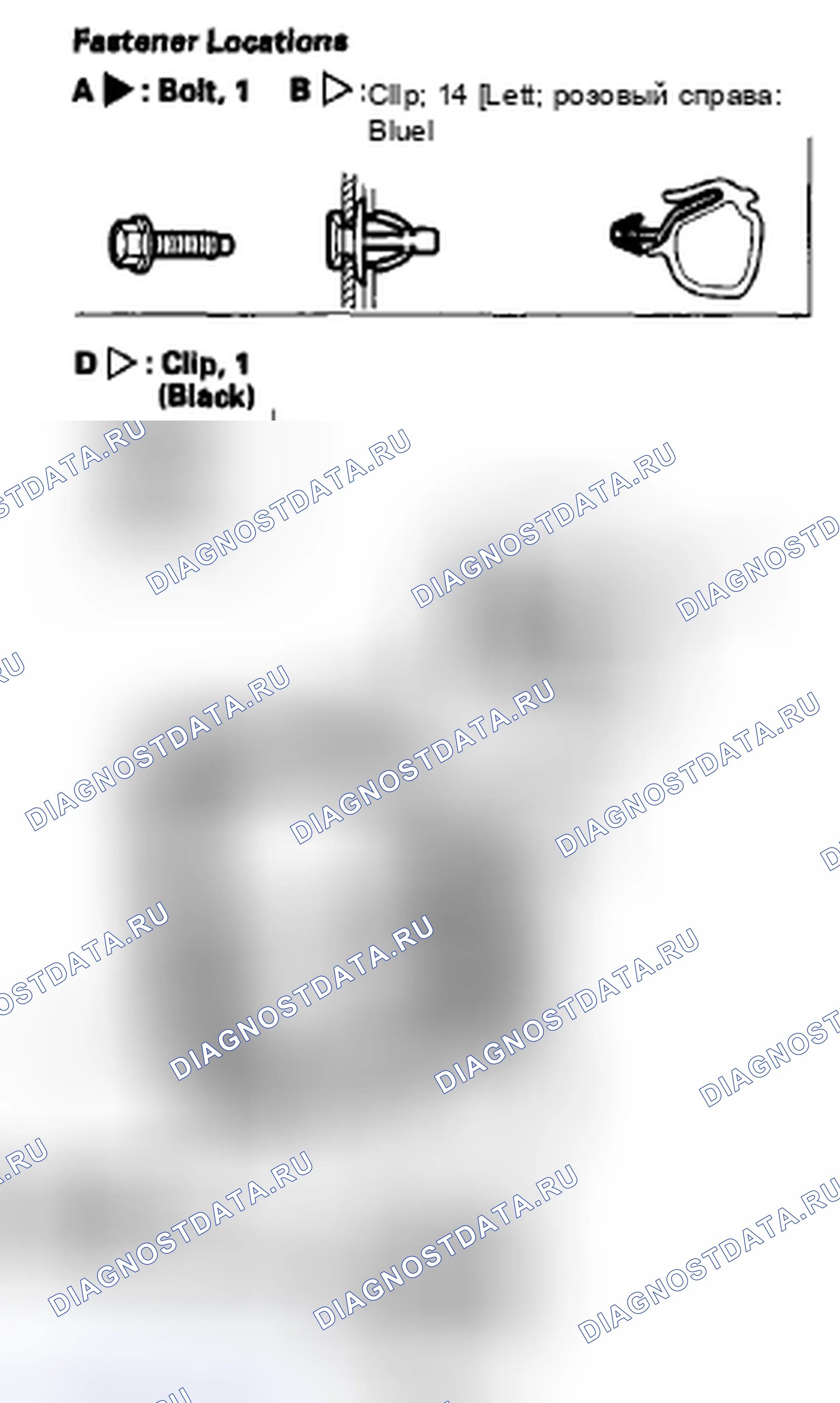Рис. 66: Замена передней двери Уплотнитель. Acura CSX I