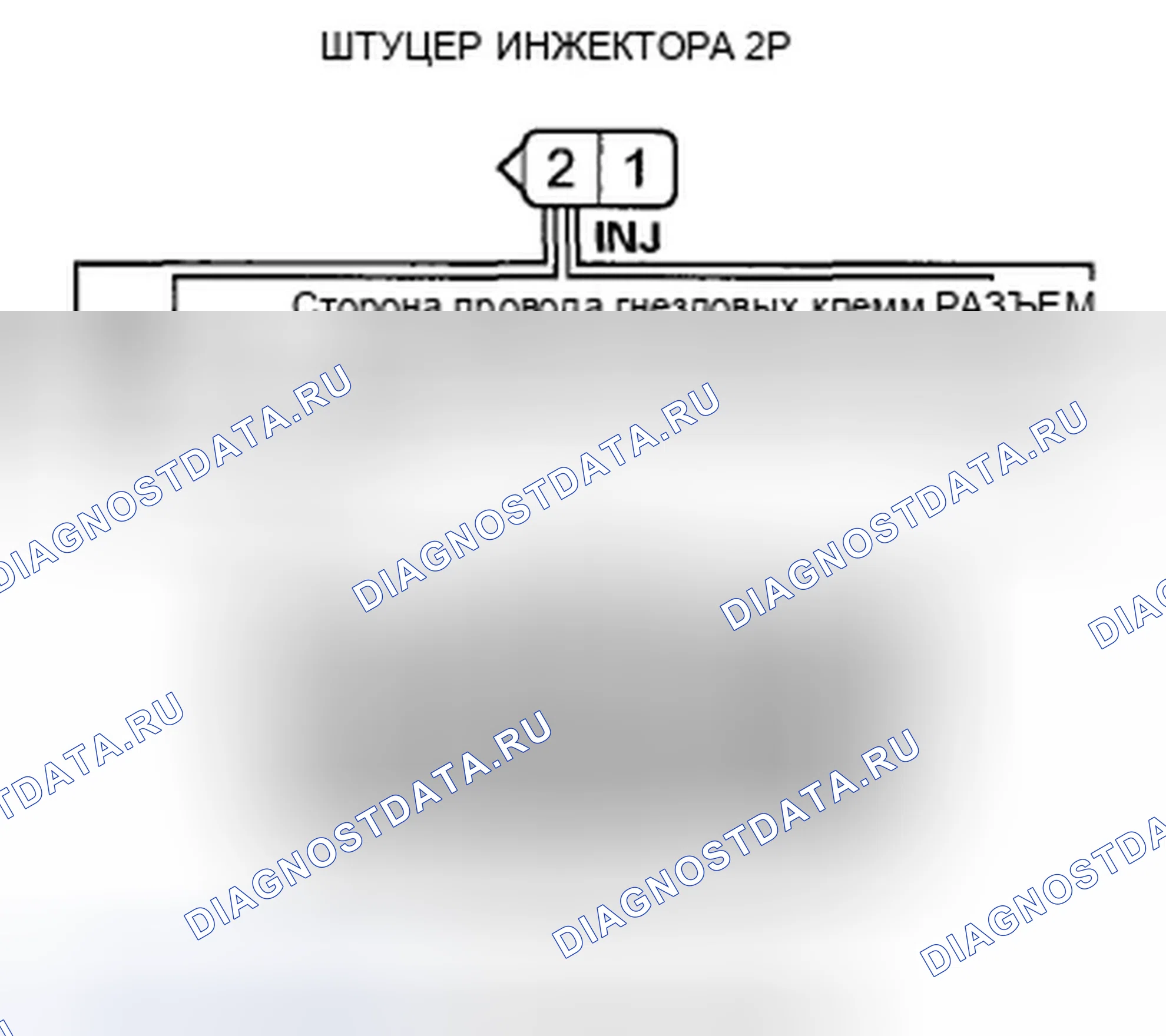 Рис. 824. Honda Crosstour I