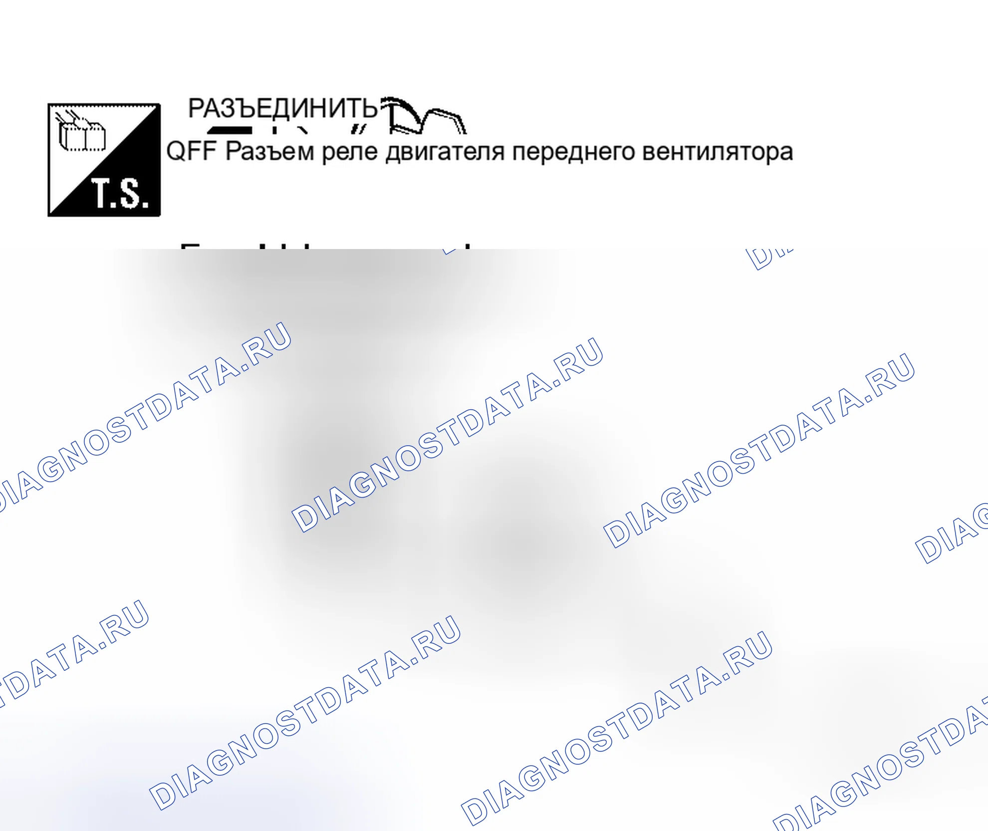 Рис. 31. Honda Odyssey I
