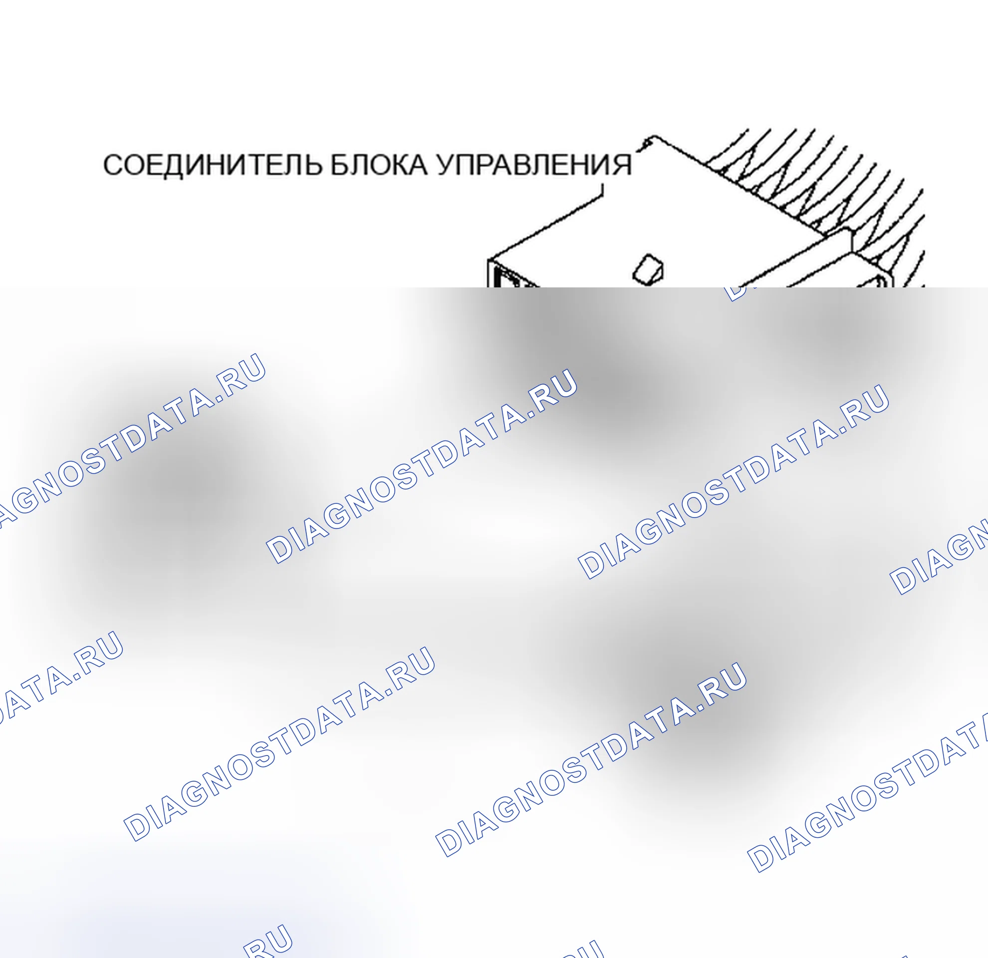 Рис. 272. Dodge Caravan II