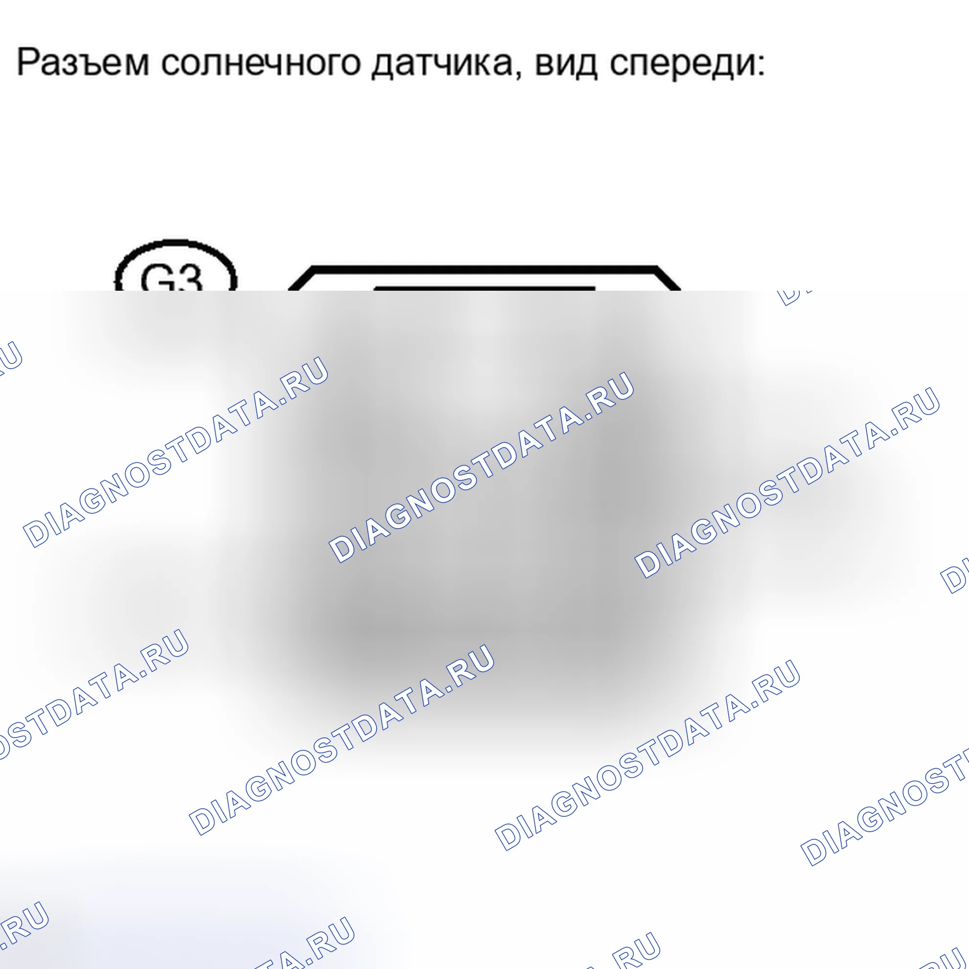 Рис. 266. Haval H4 I