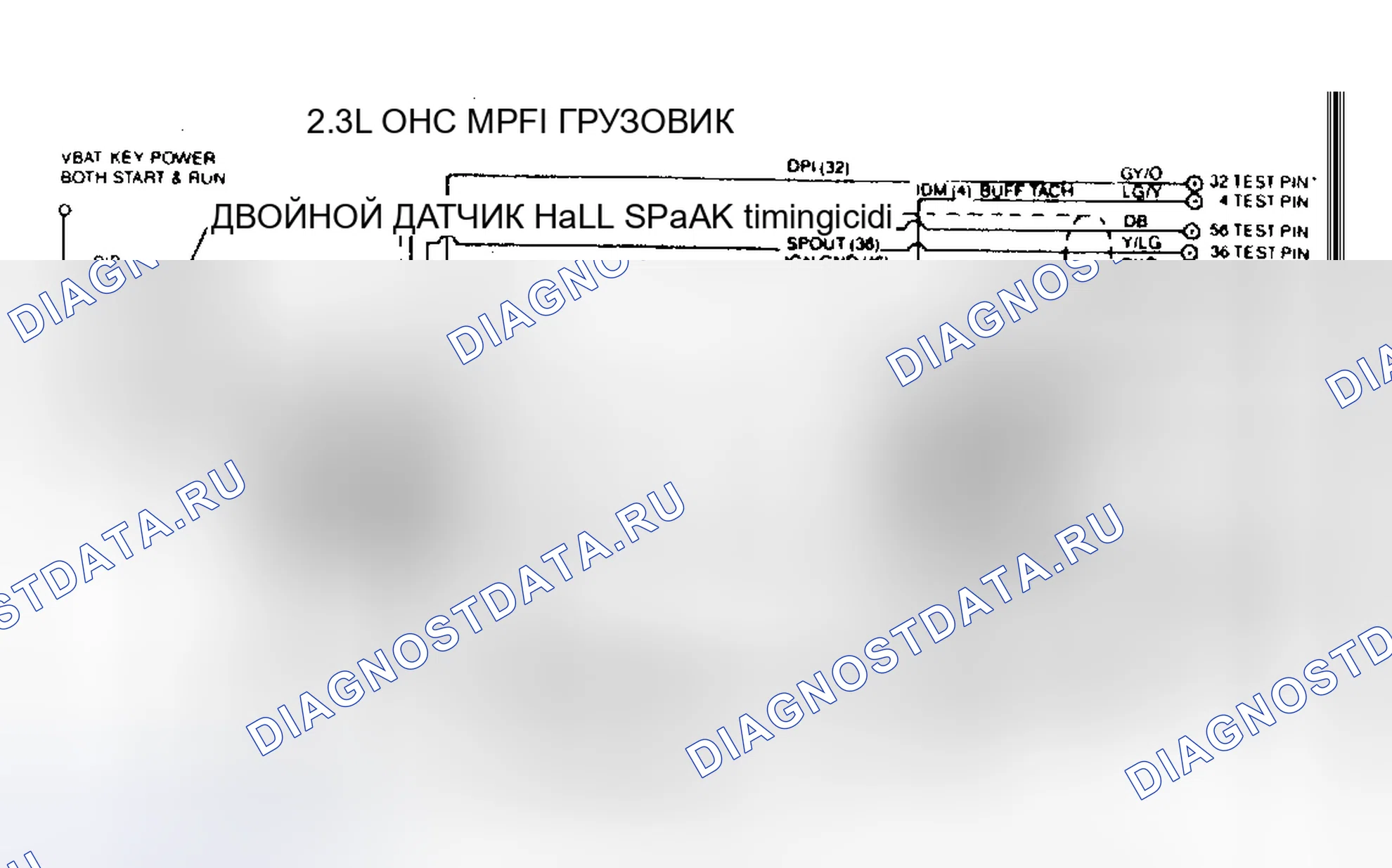 Рис. 87: Схема проверки синхронизации искры (1 из 2). Mazda Familia BF