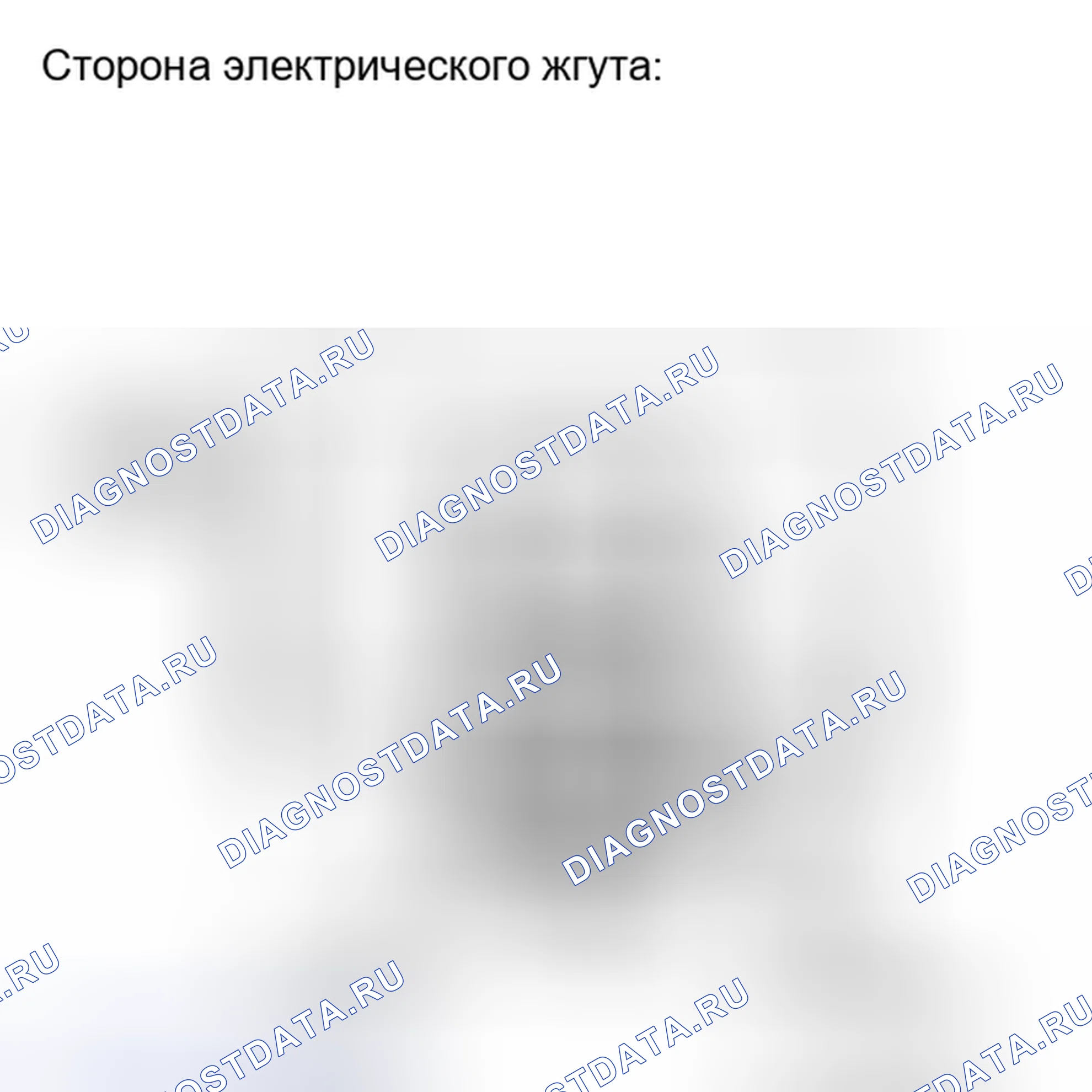 Рис. 69: ПОРЯДОК ВЫПОЛНЕНИЯ РАБОТ. Haval H6S I