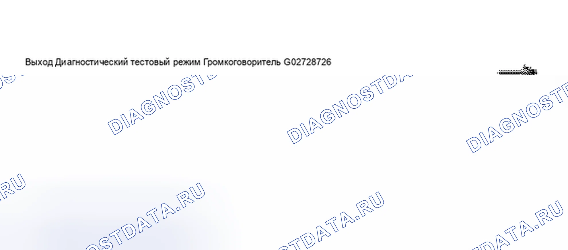 Рис. 381. Audi S8 D2 рестайлинг 2