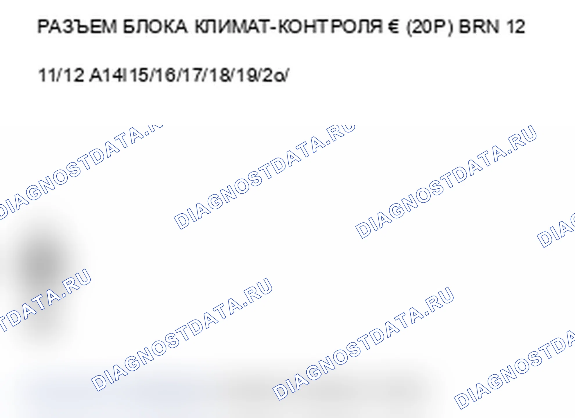 Рис. 110. Acura TL IV рестайлинг