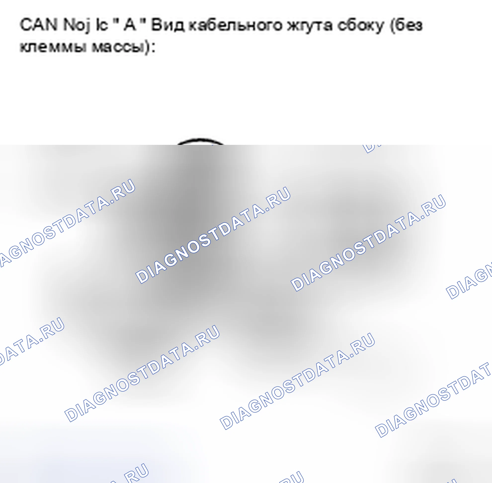 Рис. 75. Haval H5 II
