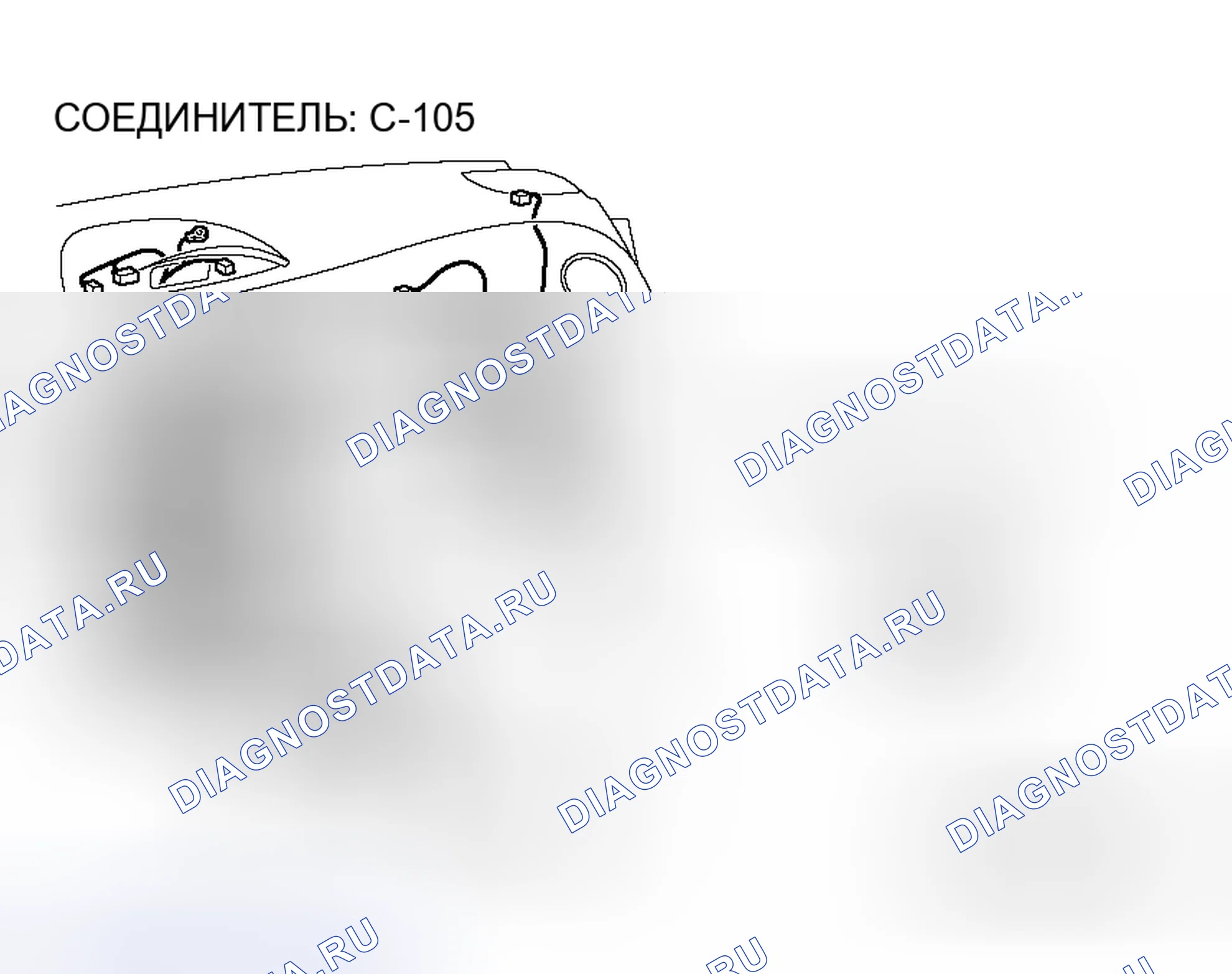 Рис. 10. Honda Fit Shuttle I