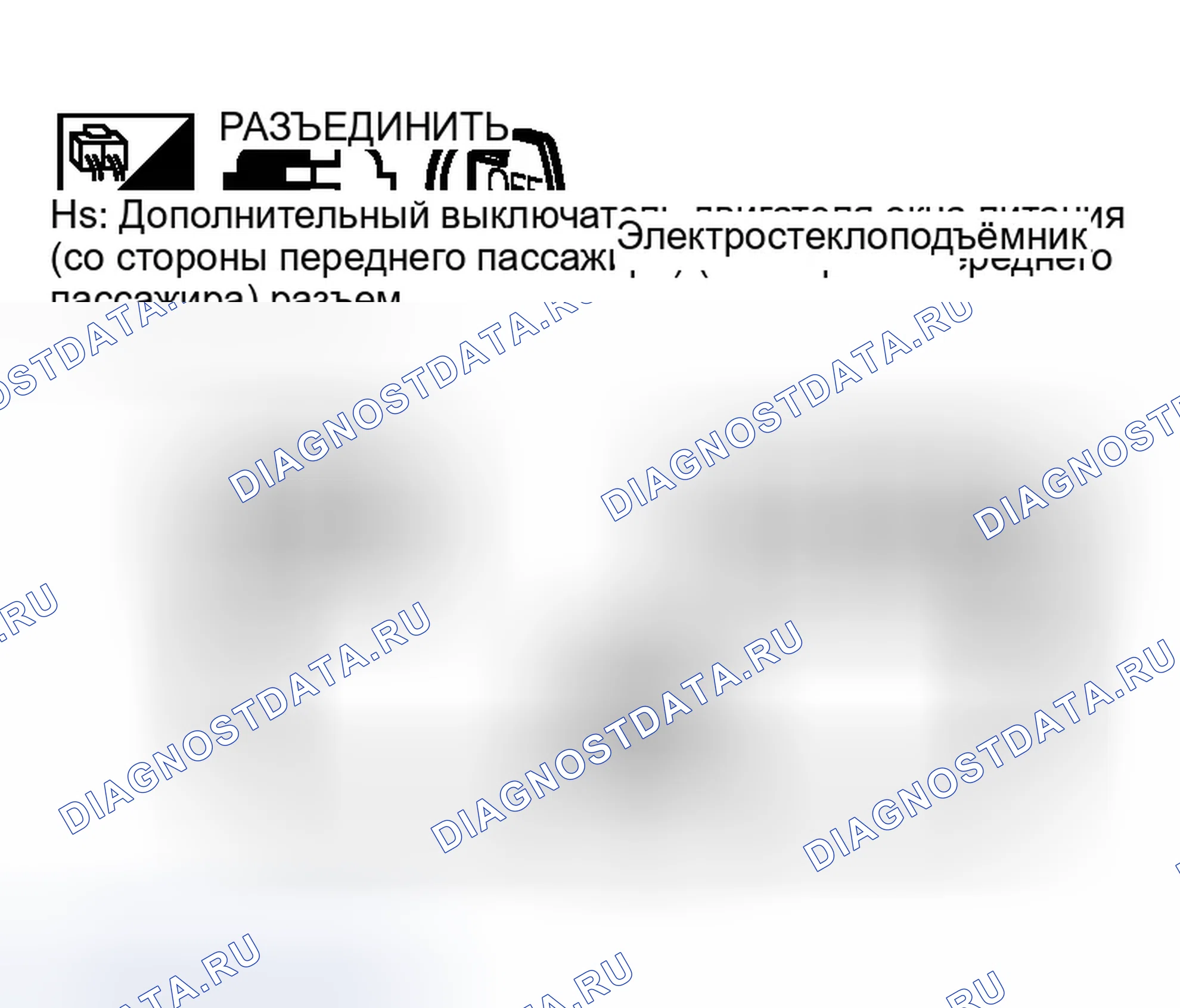 Рис. 449. Infiniti G35 III