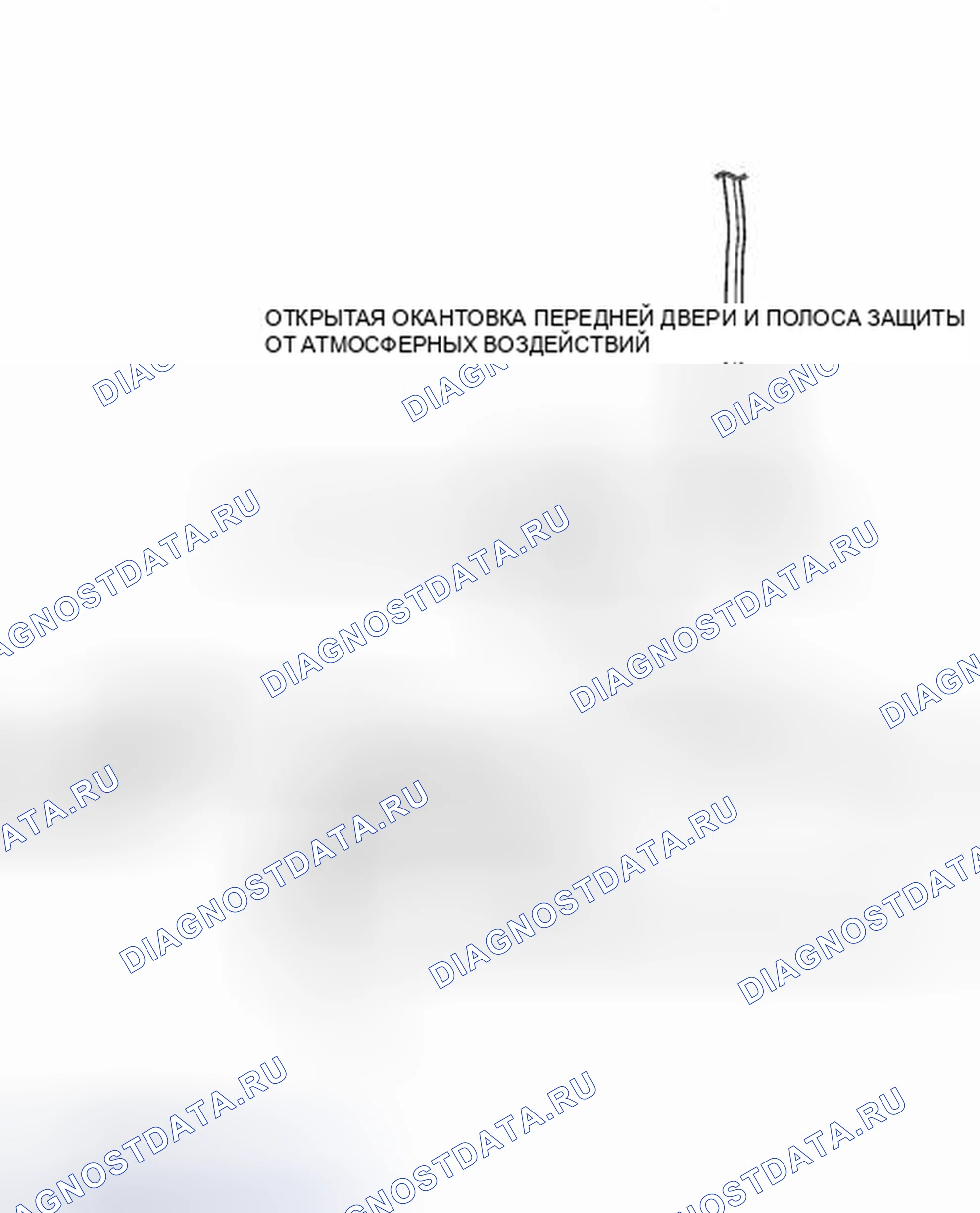 Рис. 11: ИЛЛЮСТРАЦИЯ. Toyota Sienna III