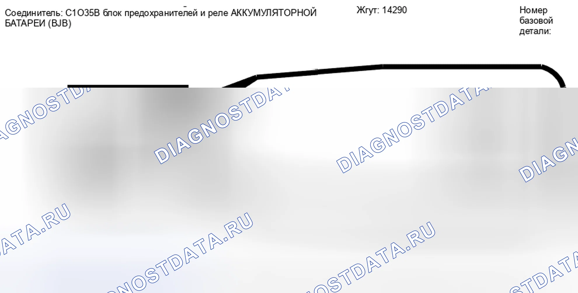 Рис. 204: Вид с торца разъема блока предохранителей и реле аккумулятора (C1035B). Hyundai Lafesta I рестайлинг
