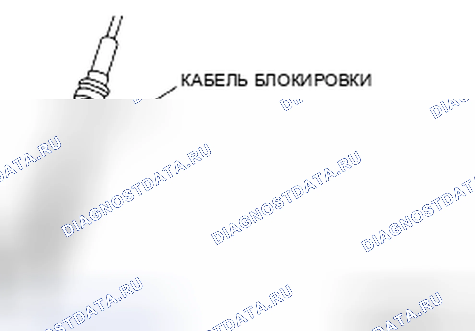 Рис. 321. Mazda CX-9 I