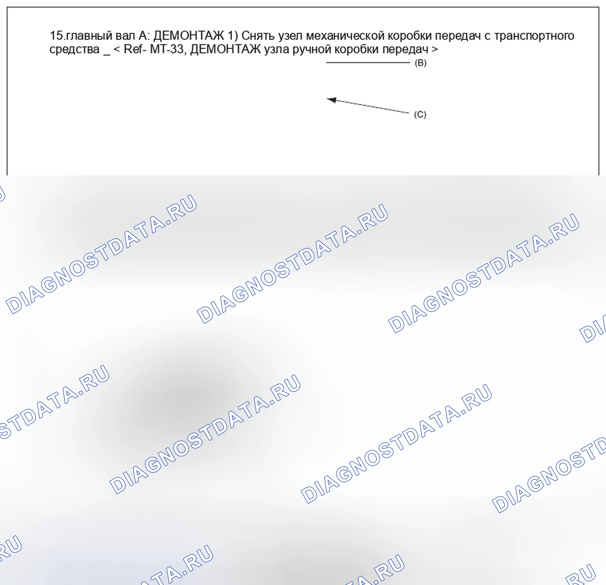 Рис. 135. Subaru Impreza WRX GE рестайлинг