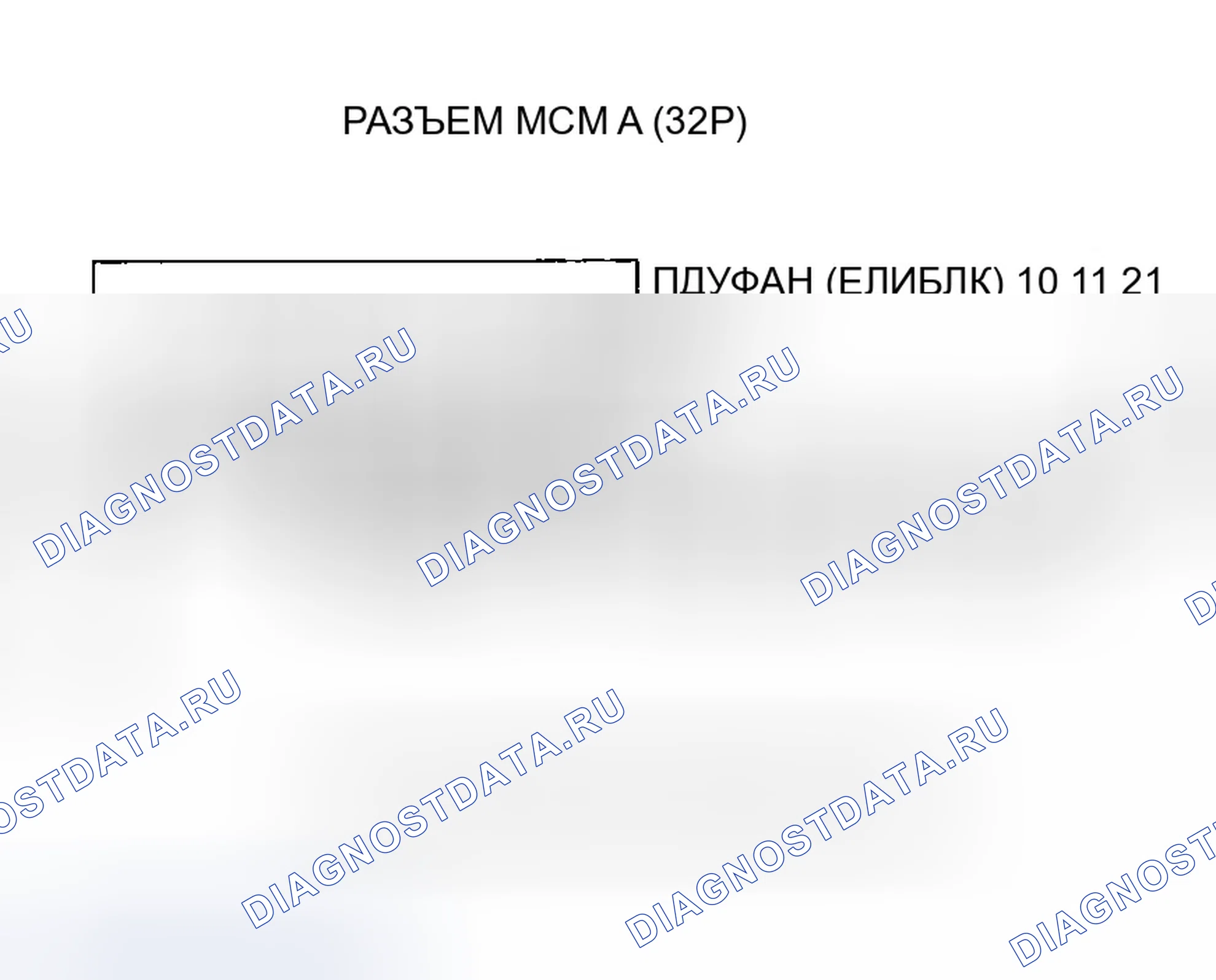 Рис. 330. Honda Insight ZE1