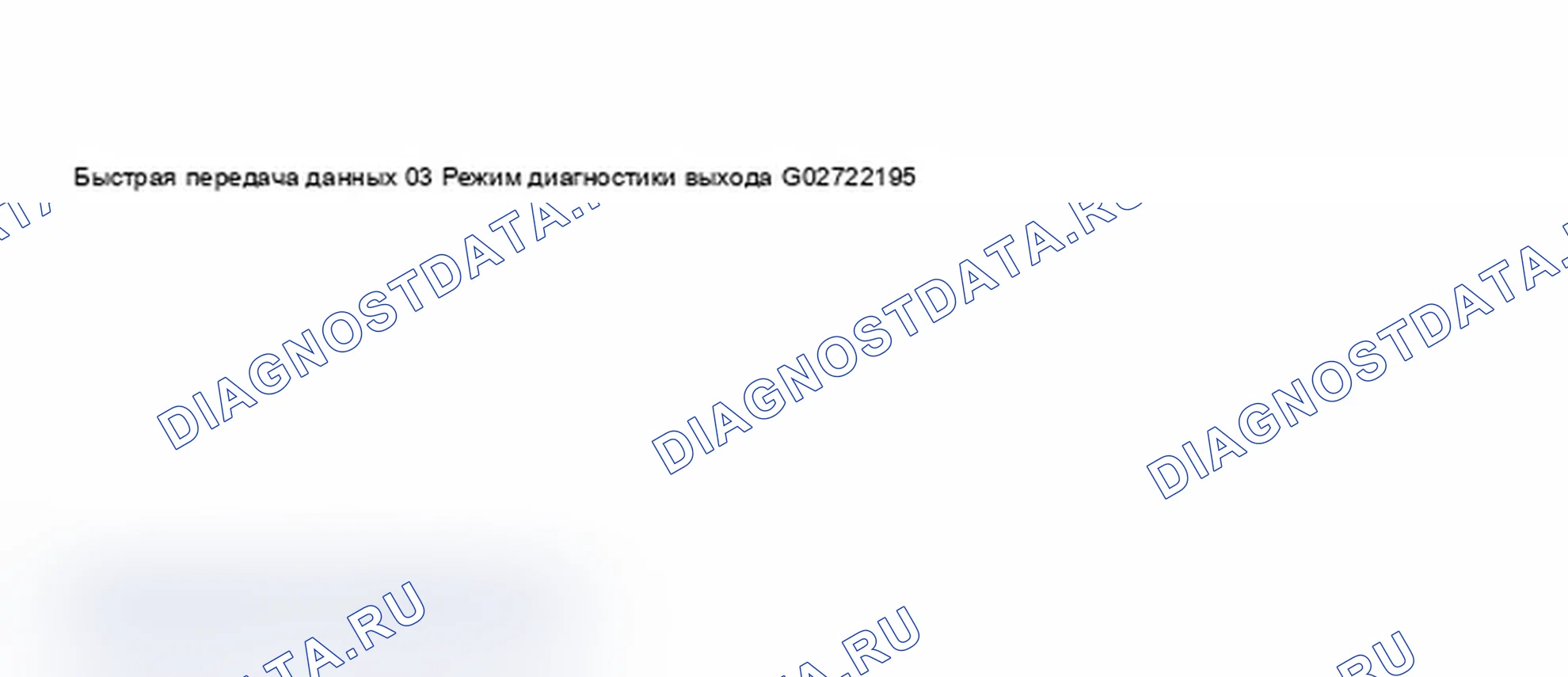 Рис. 752. Audi A6 C5