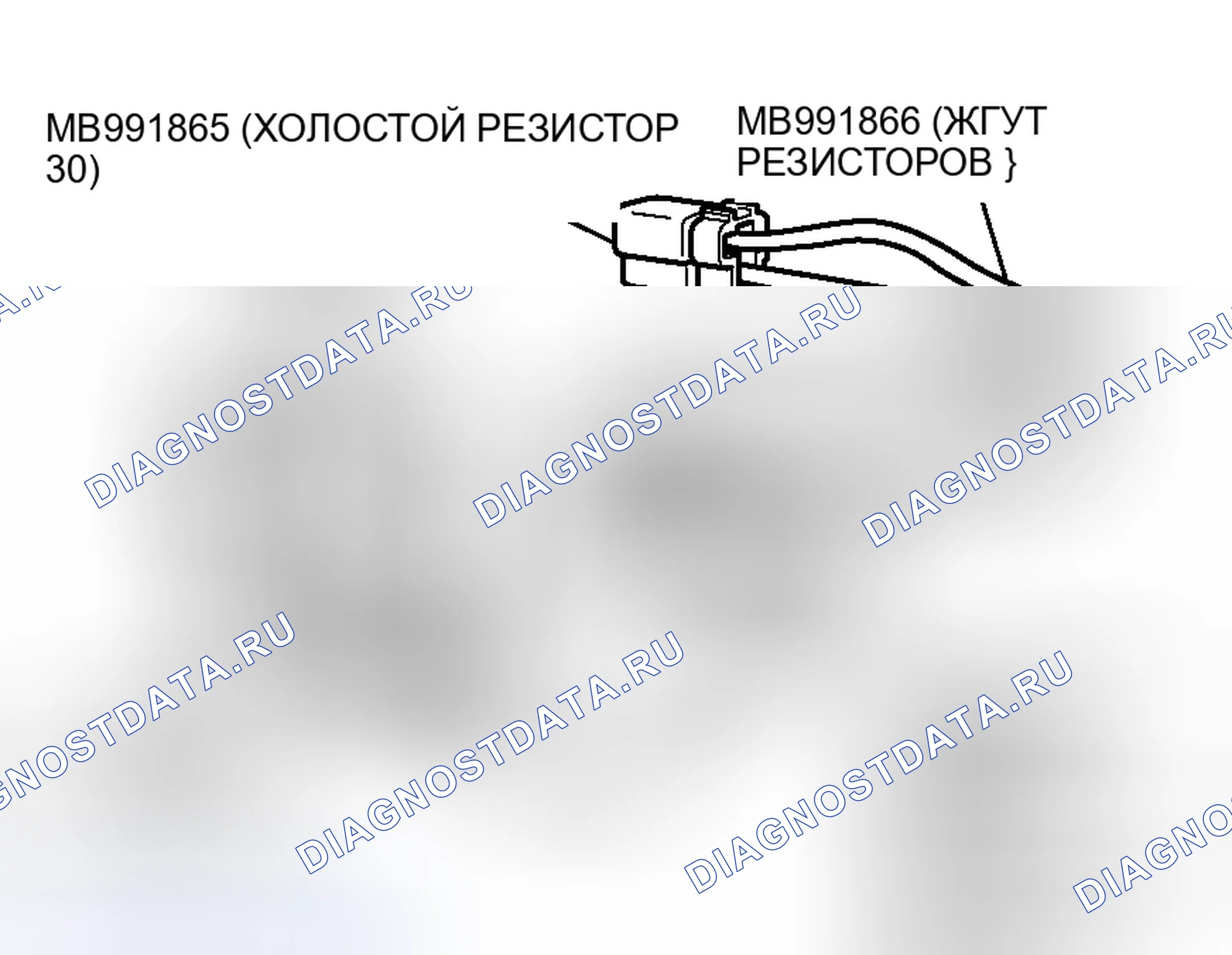 Рис. 24. Honda Fit Shuttle I