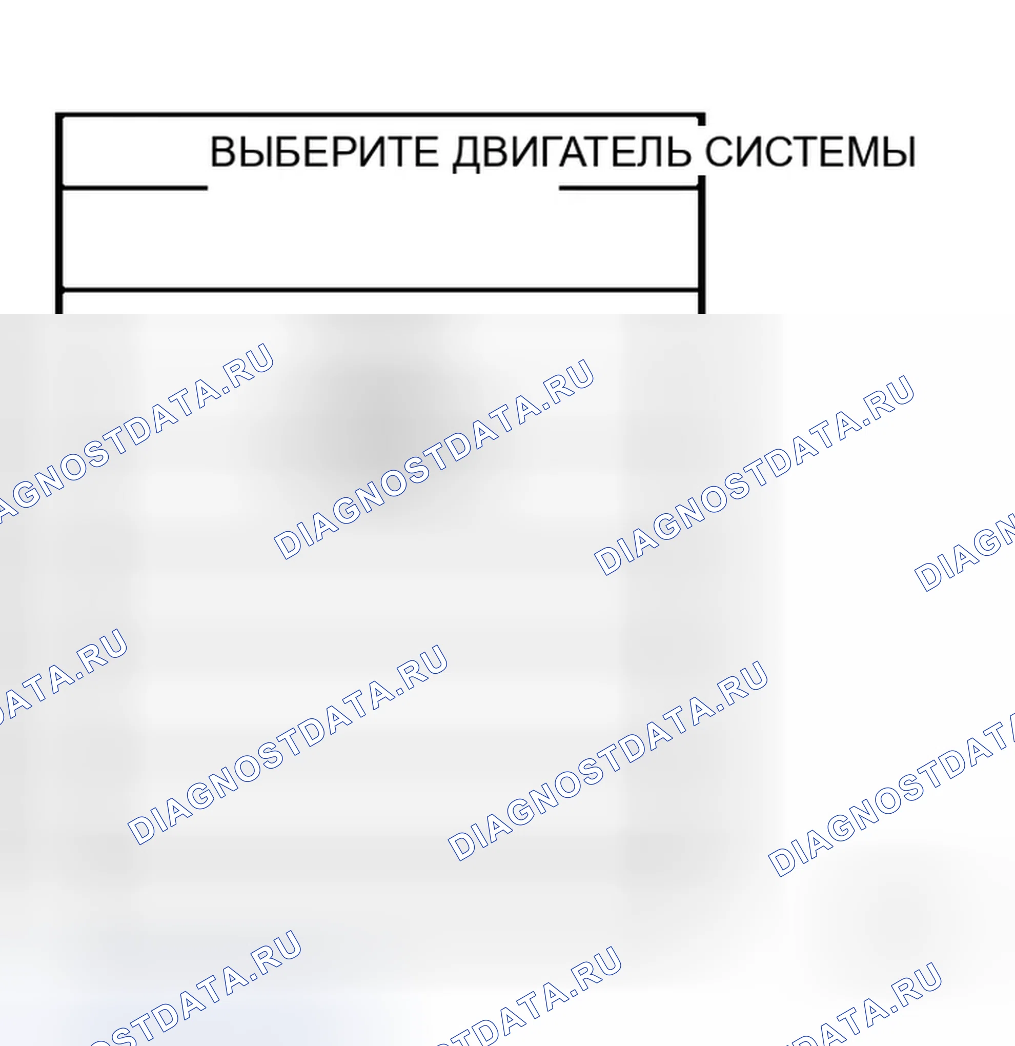 Рис. 37. Infiniti G35 III