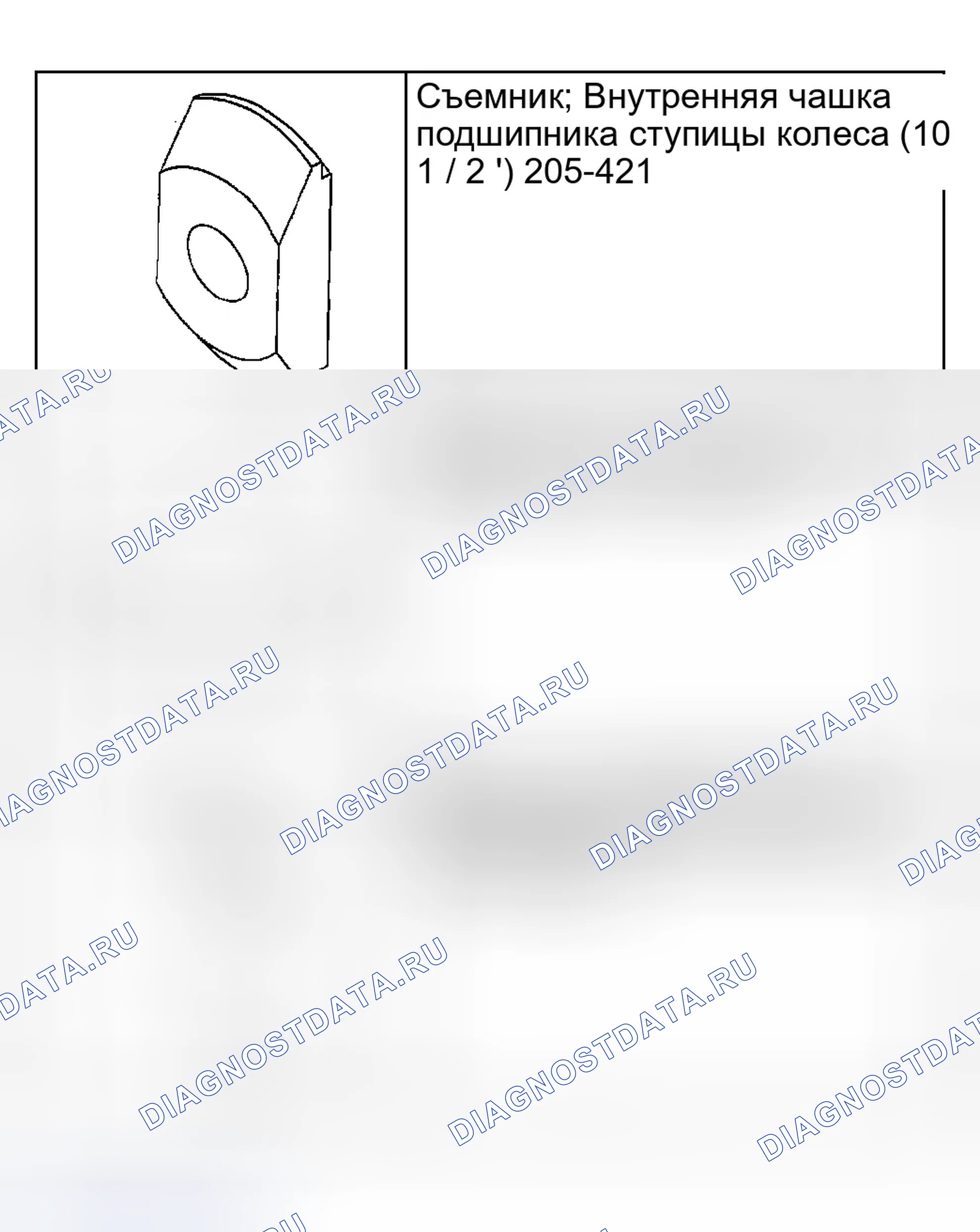 Рис. 215. Ford Excursion I