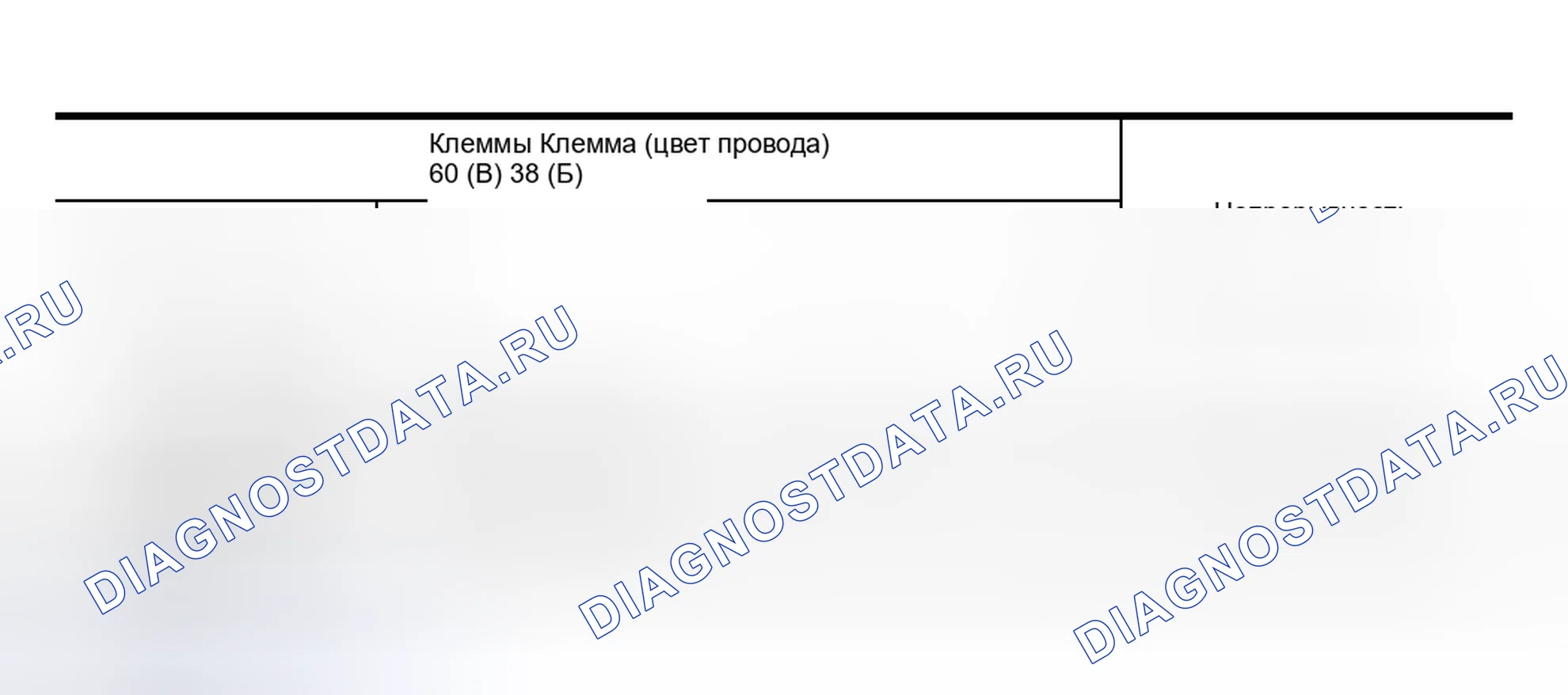 Рис. 55. Nissan Altima L31 рестайлинг