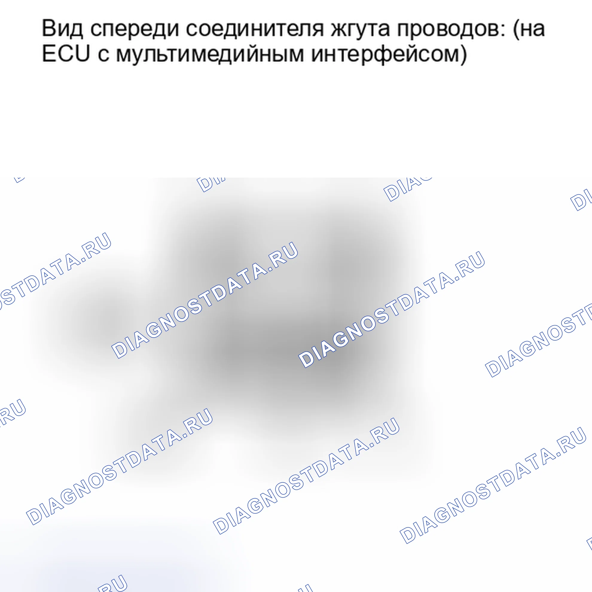 Рис. 177: ПРОЦЕДУРА. Toyota Tundra II