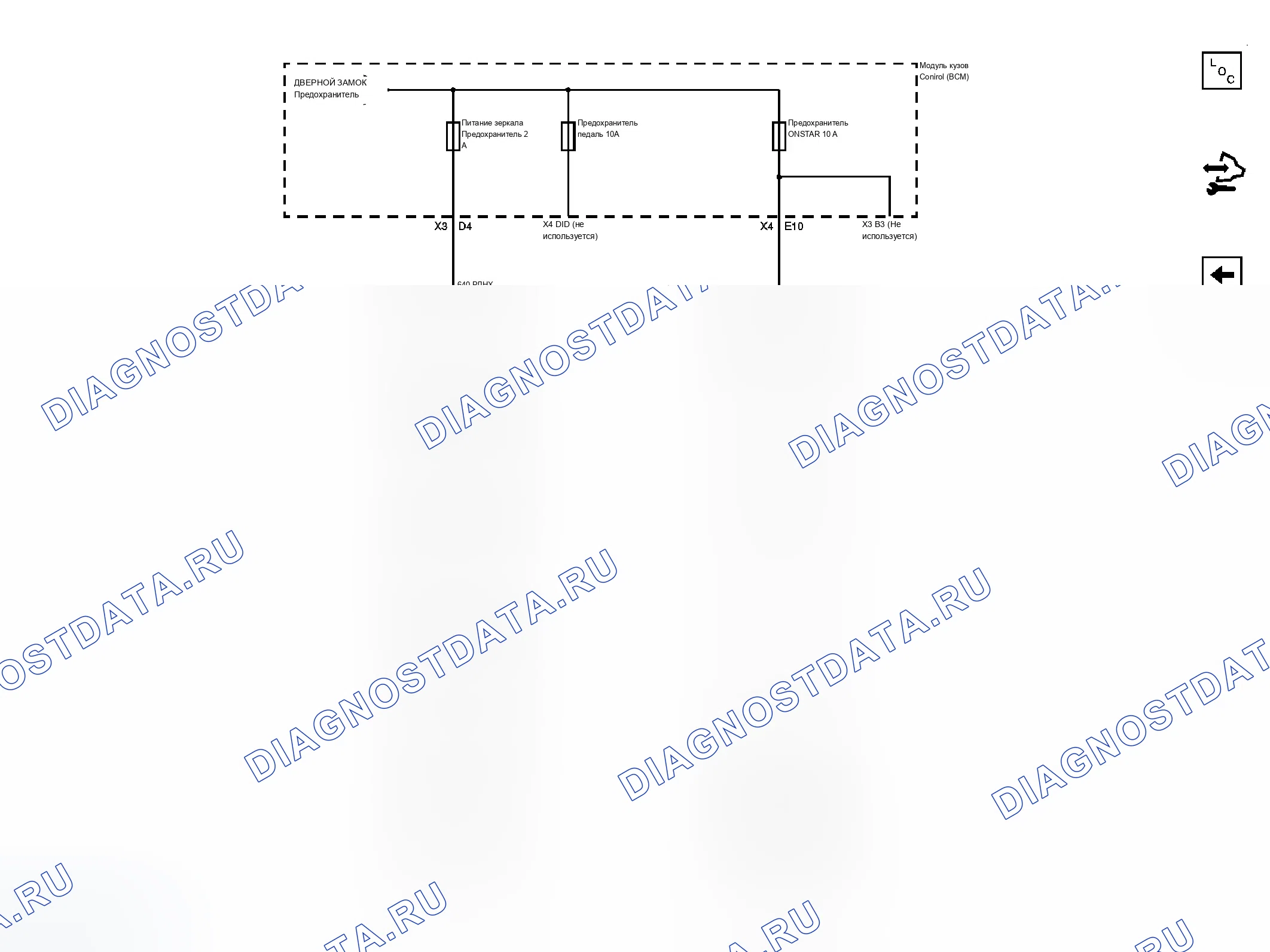 Рис. 63. Chevrolet Malibu VII
