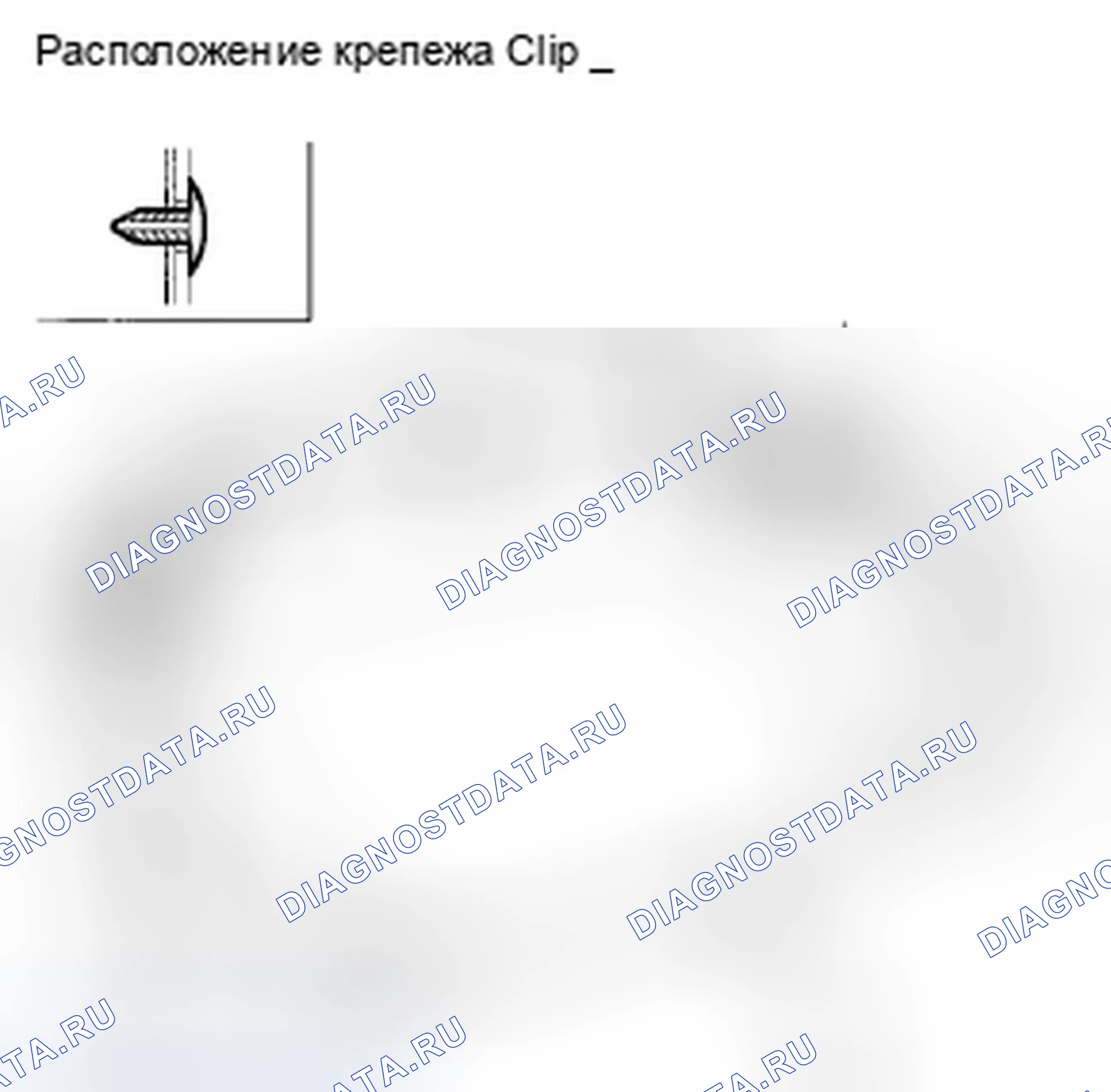Рис. 341. Honda Crosstour I