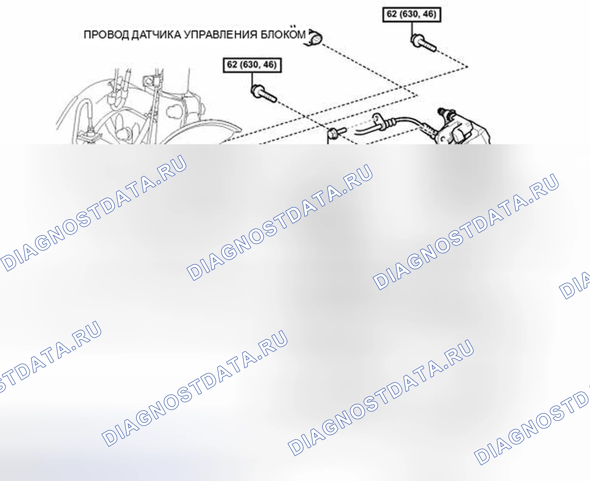 Рис. 284: ИЛЛЮСТРАЦИЯ. Toyota Camry XV40 рестайлинг