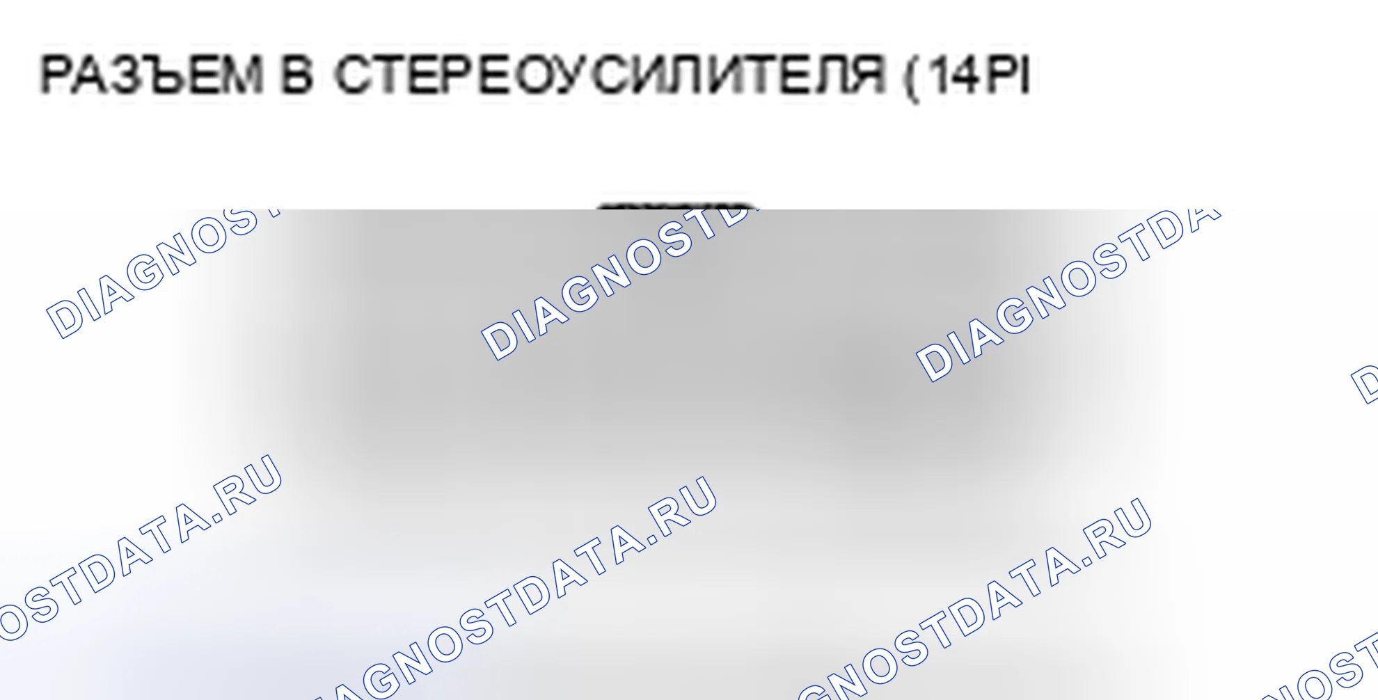 Рис. 229. Honda CR-V III