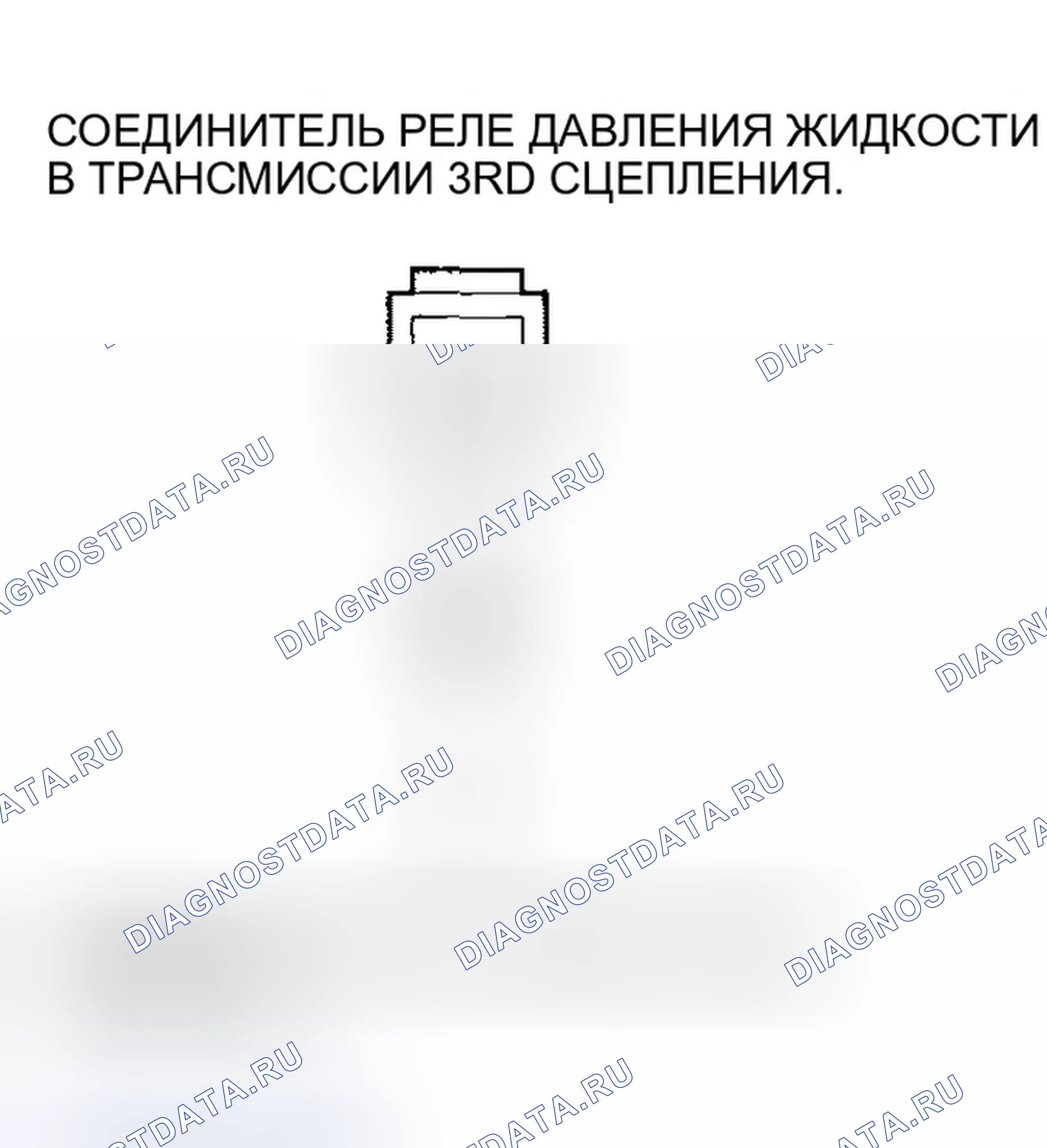 Рис. 374. Honda CR-V II
