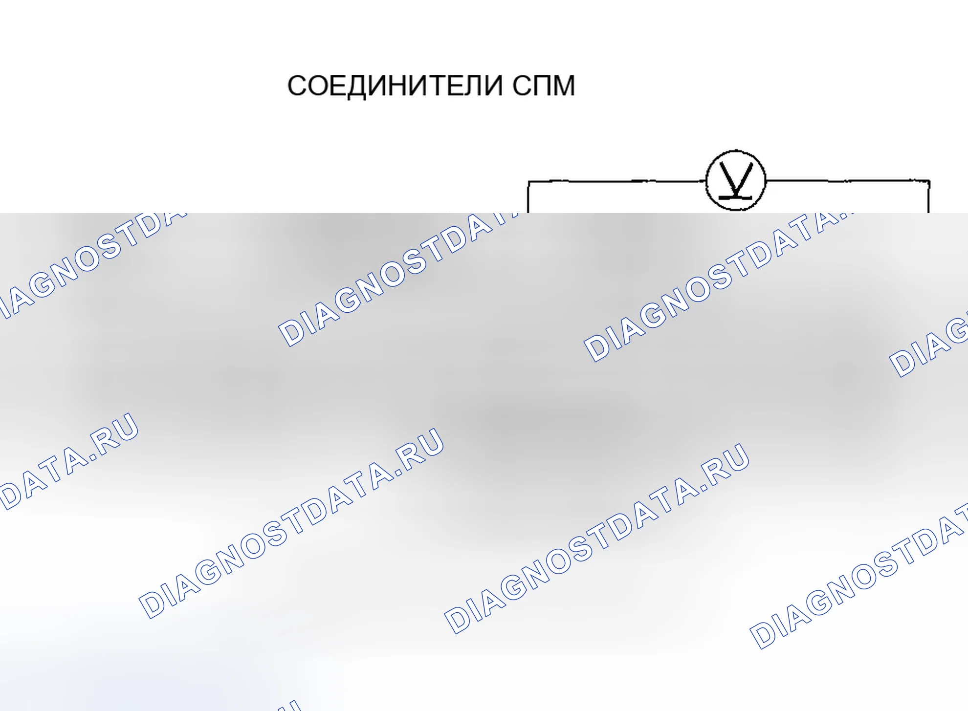 Рис. 480. Honda Accord VII рестайлинг