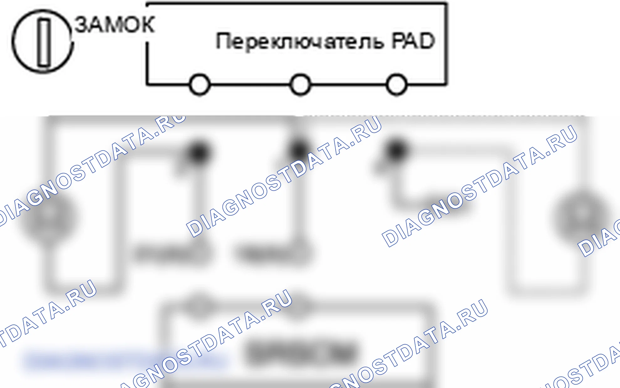 Диагностический процесс — B1528. Hyundai Santa Fe CM
