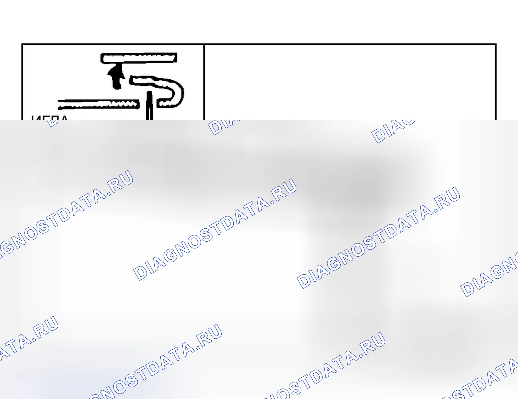 Рис. 16. Mitsubishi Endeavor I