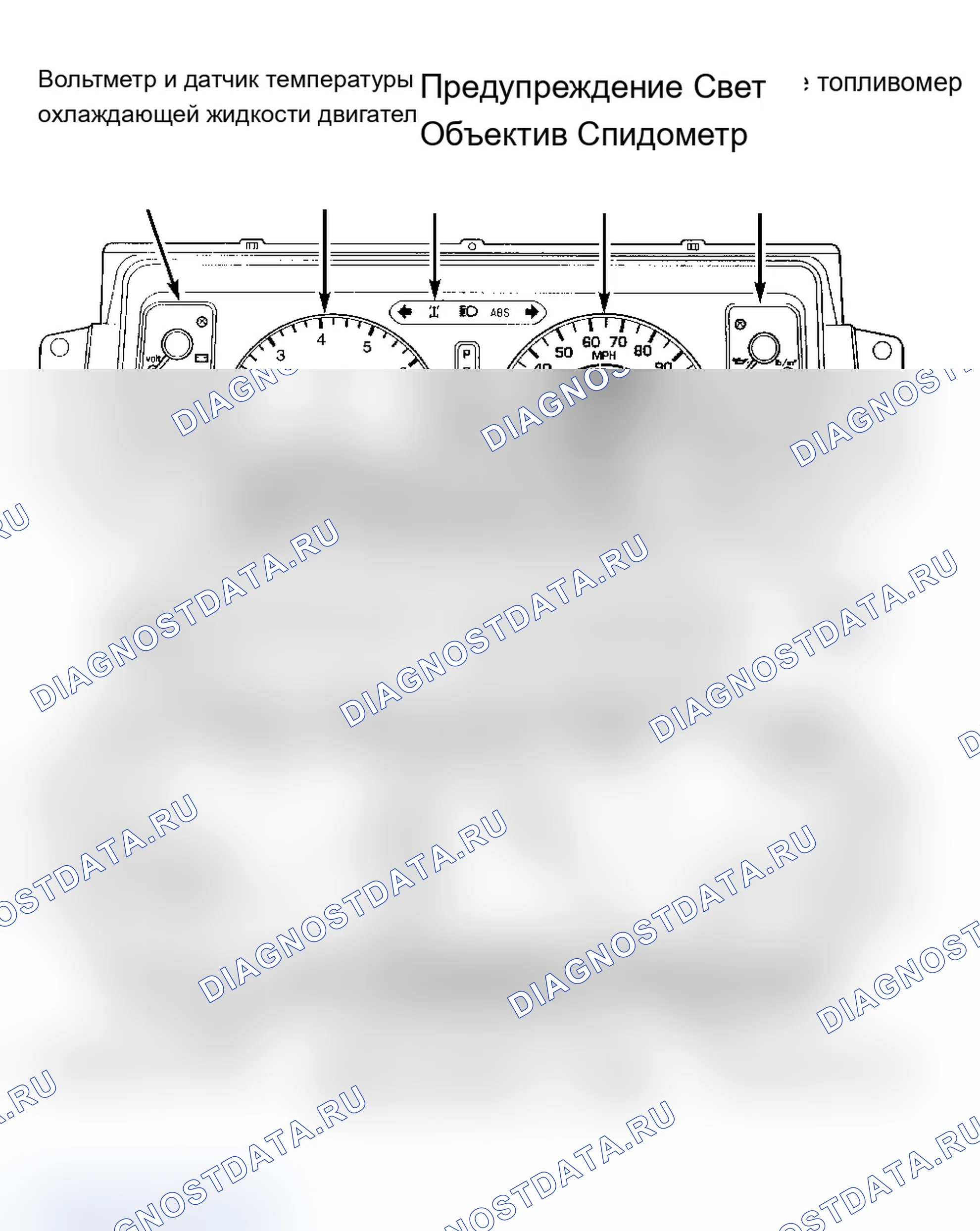 Рис. 1: ОПИСАНИЕ И РАБОТА. Acura SLX I
