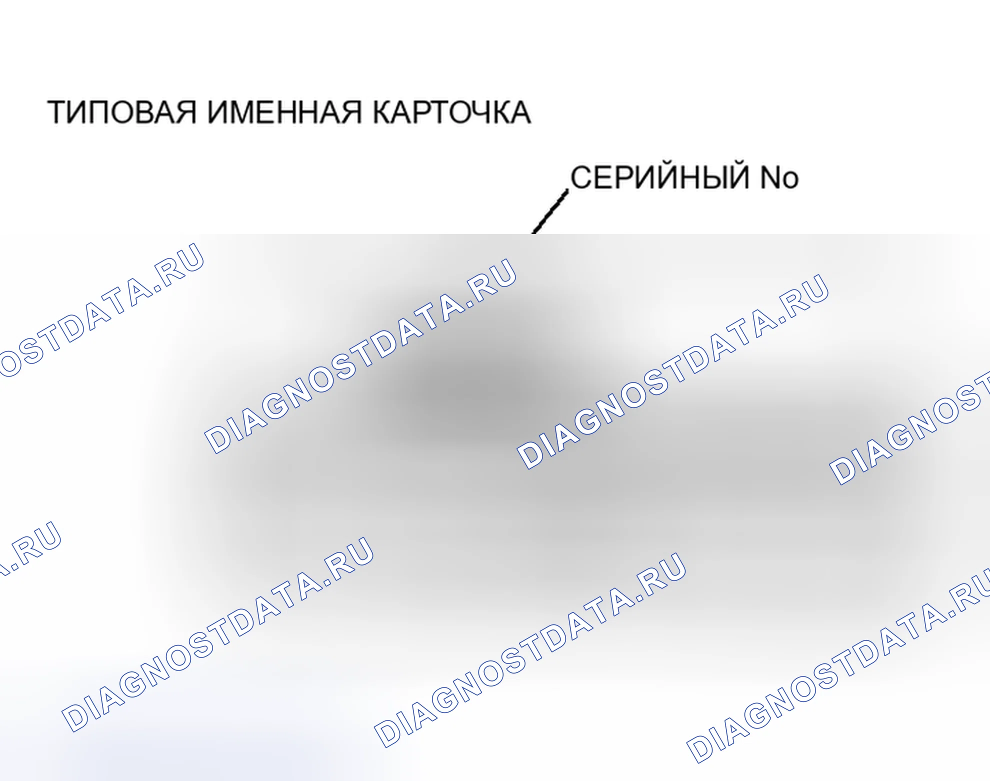Рис. 248. Mazda MX-5 NA