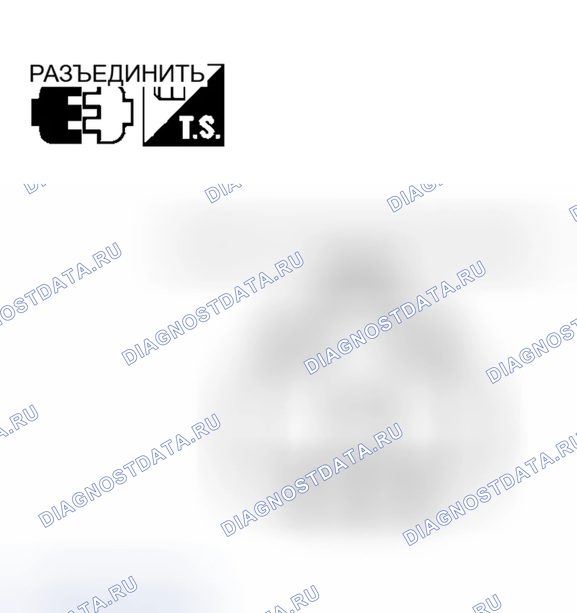 Рис. 287. Infiniti QX56 I