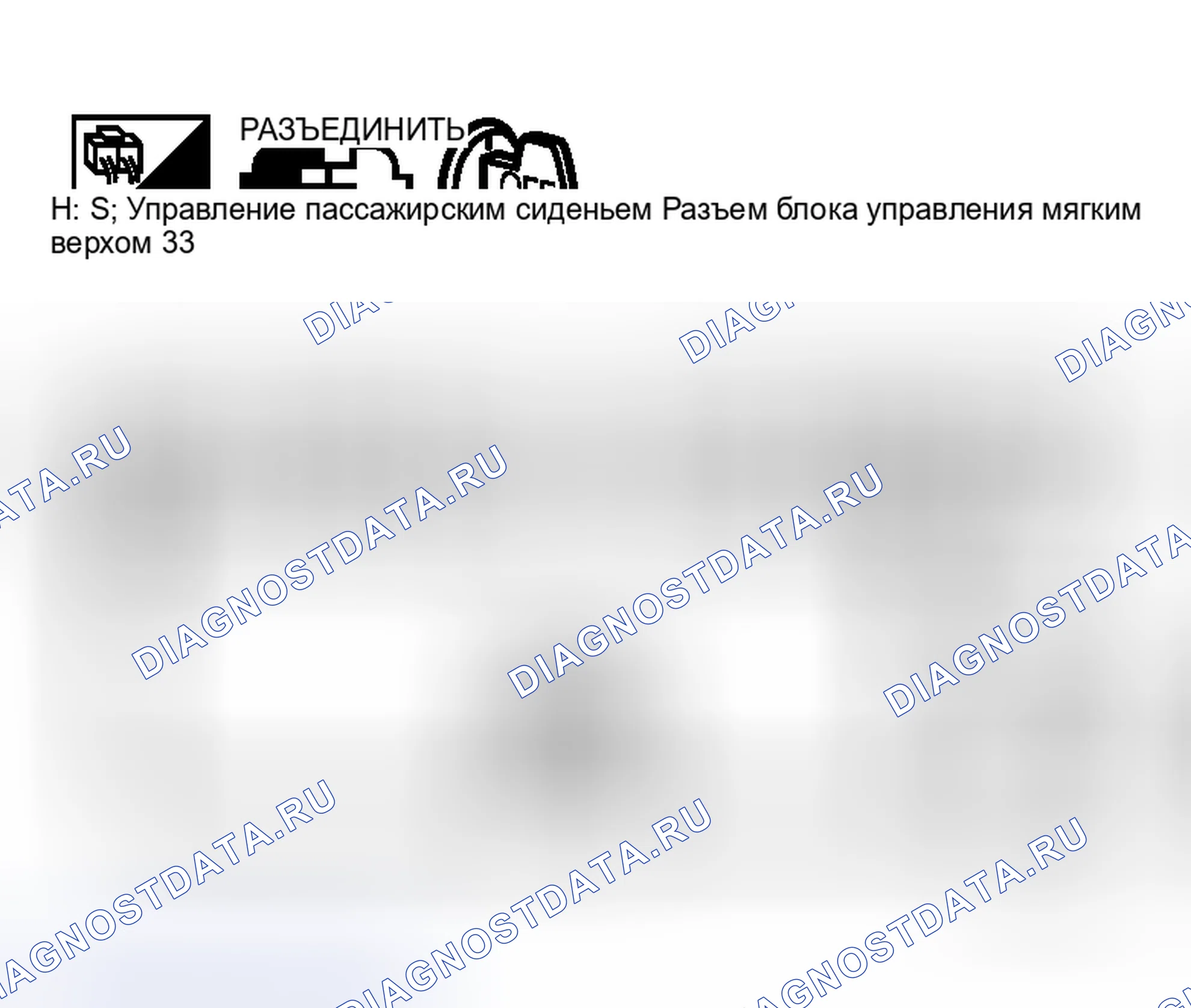 Рис. 61. Honda Logo I