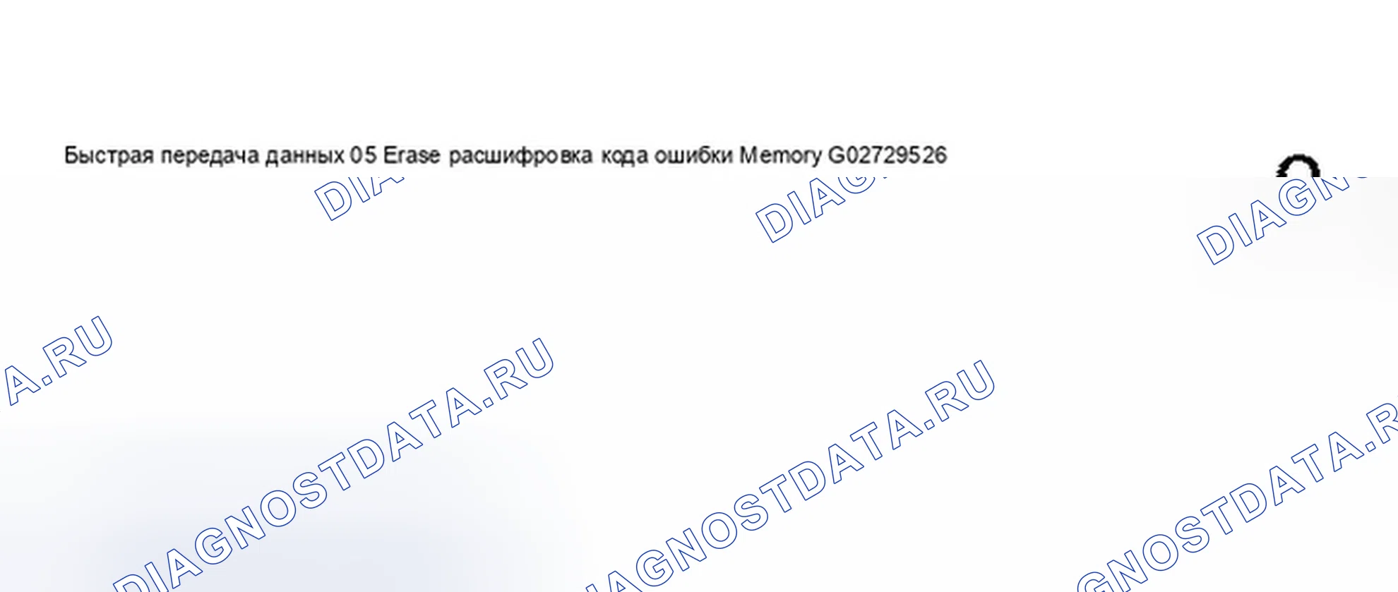 Рис. 375. Audi S8 D2 рестайлинг 2
