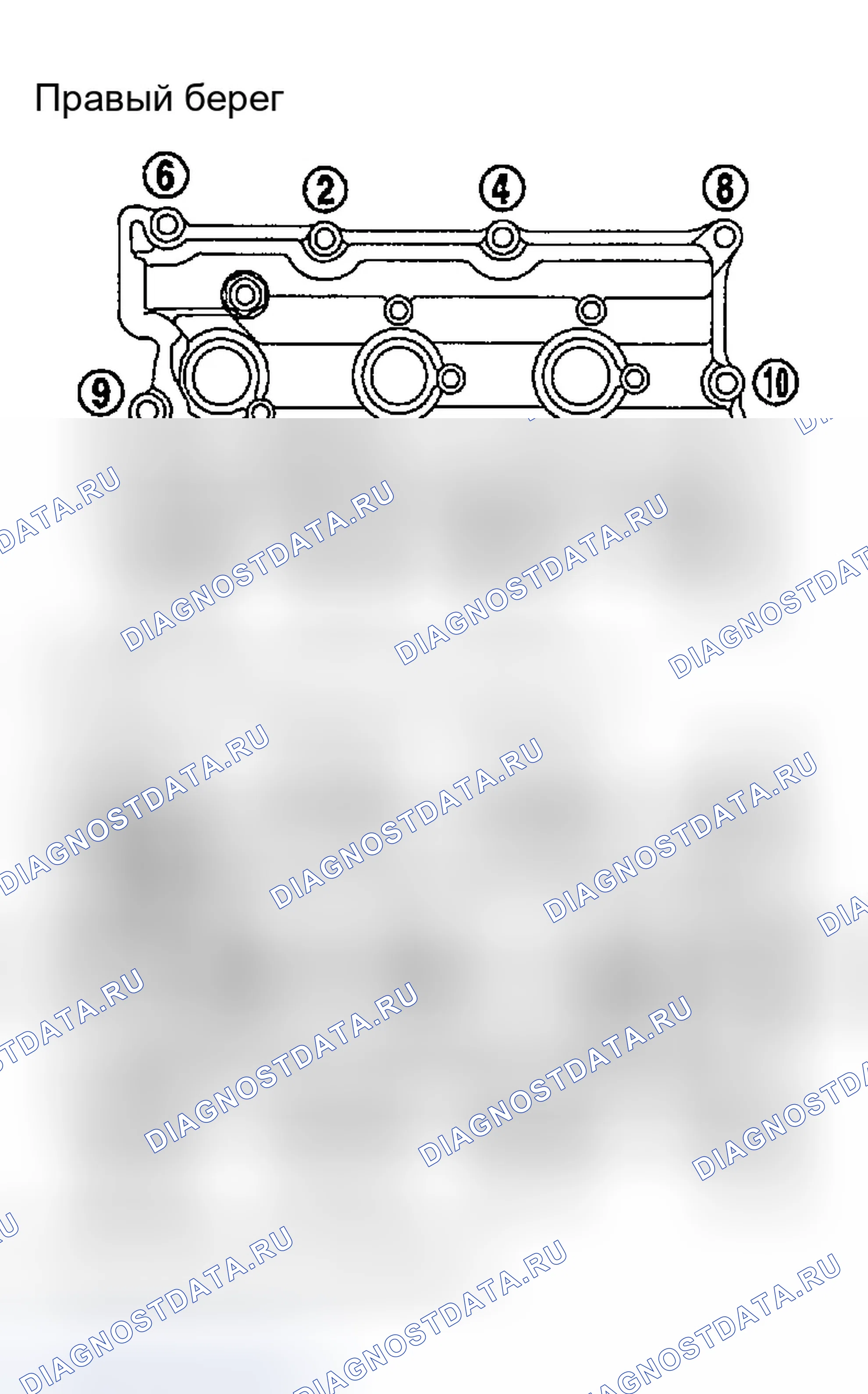 Рис. 1384. Infiniti G35 III