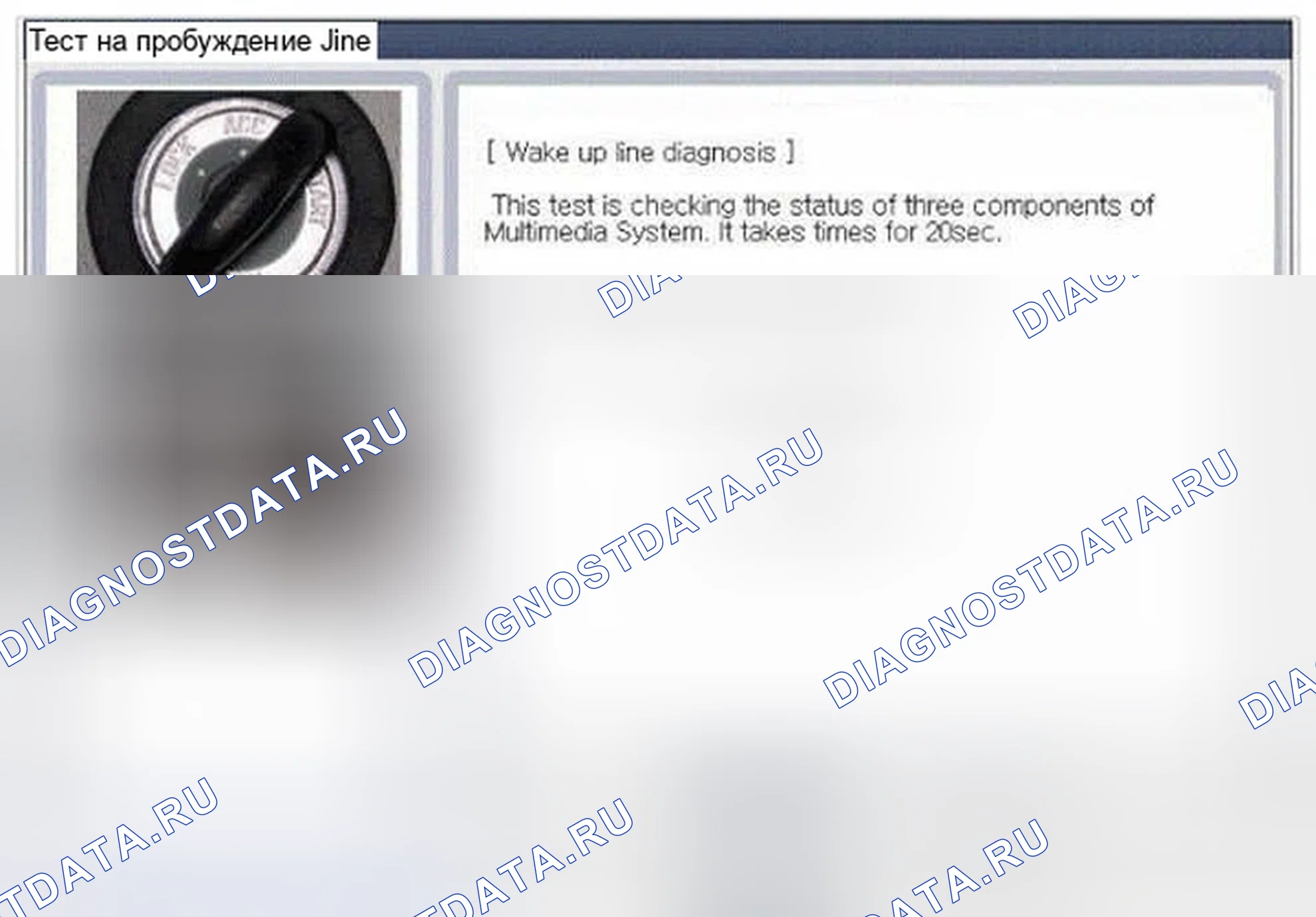 Рис. 174. Hyundai Genesis I рестайлинг