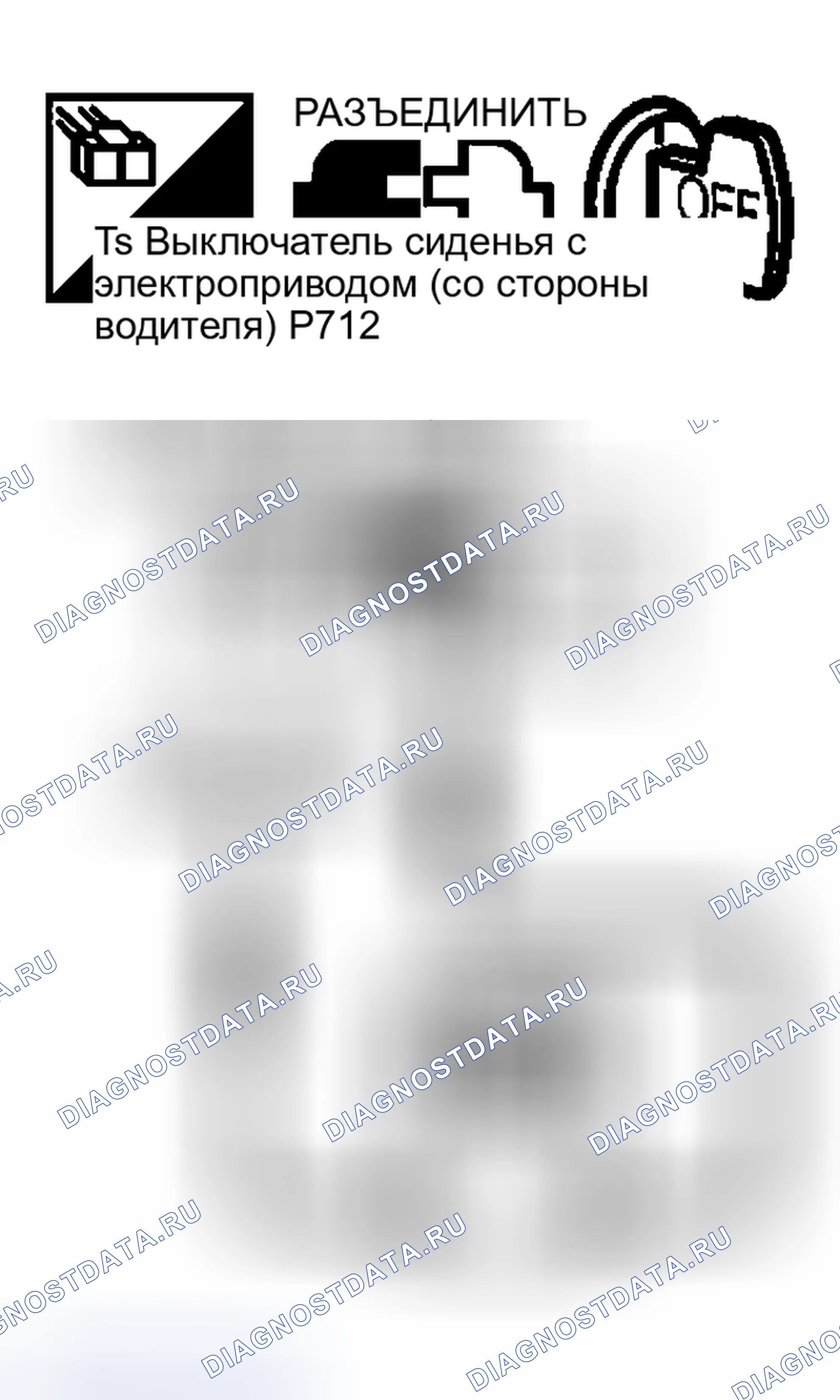Рис. 87. Nissan Murano Z50