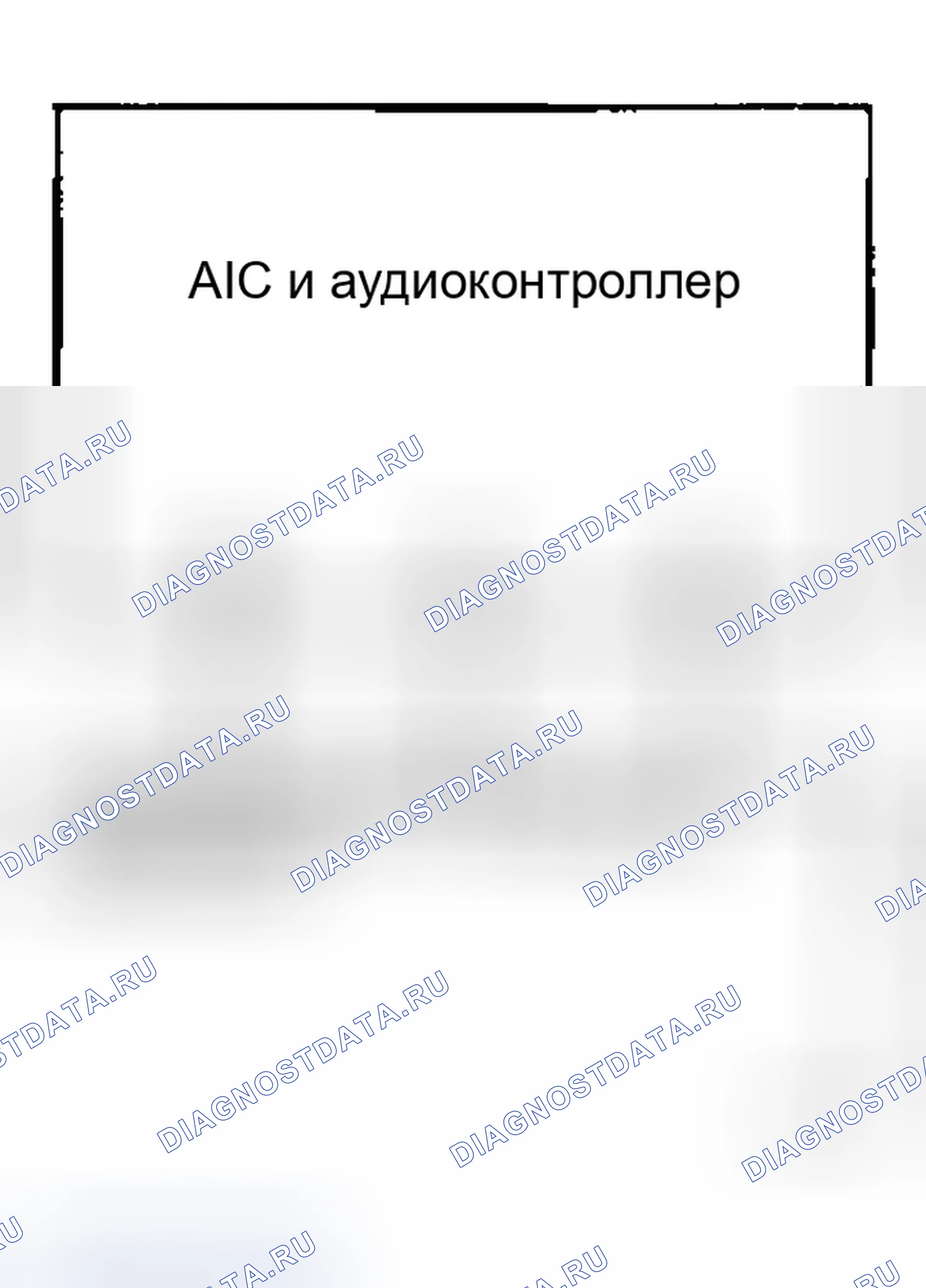 Рис. 869. Infiniti G35 III