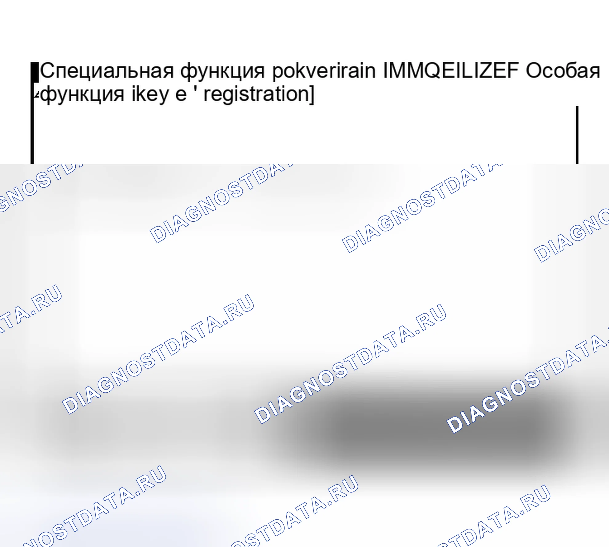 Рис. 54. Mazda MX-5 NA